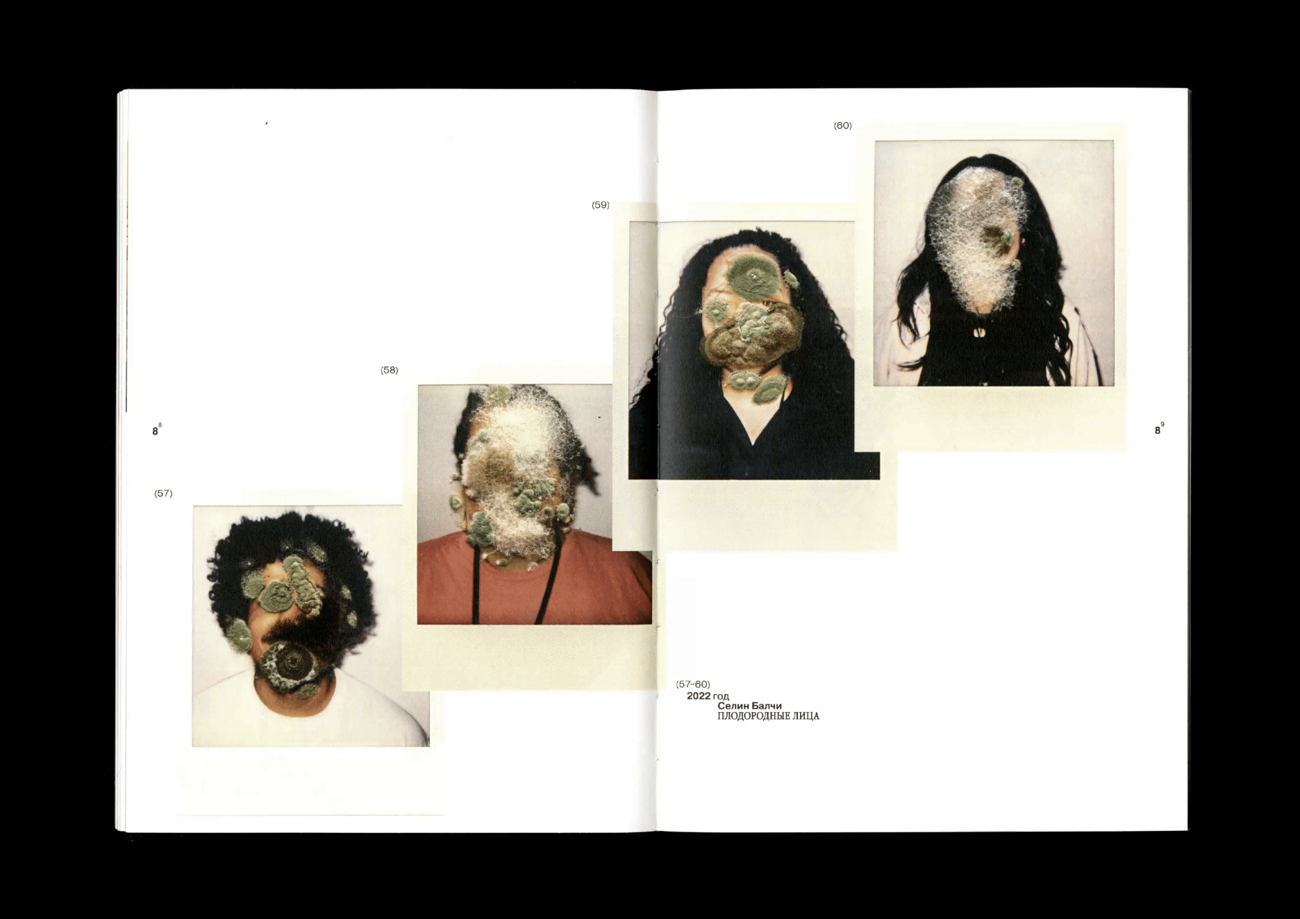 Microworld as an art — book — Изображение №23 — Графика на Dprofile