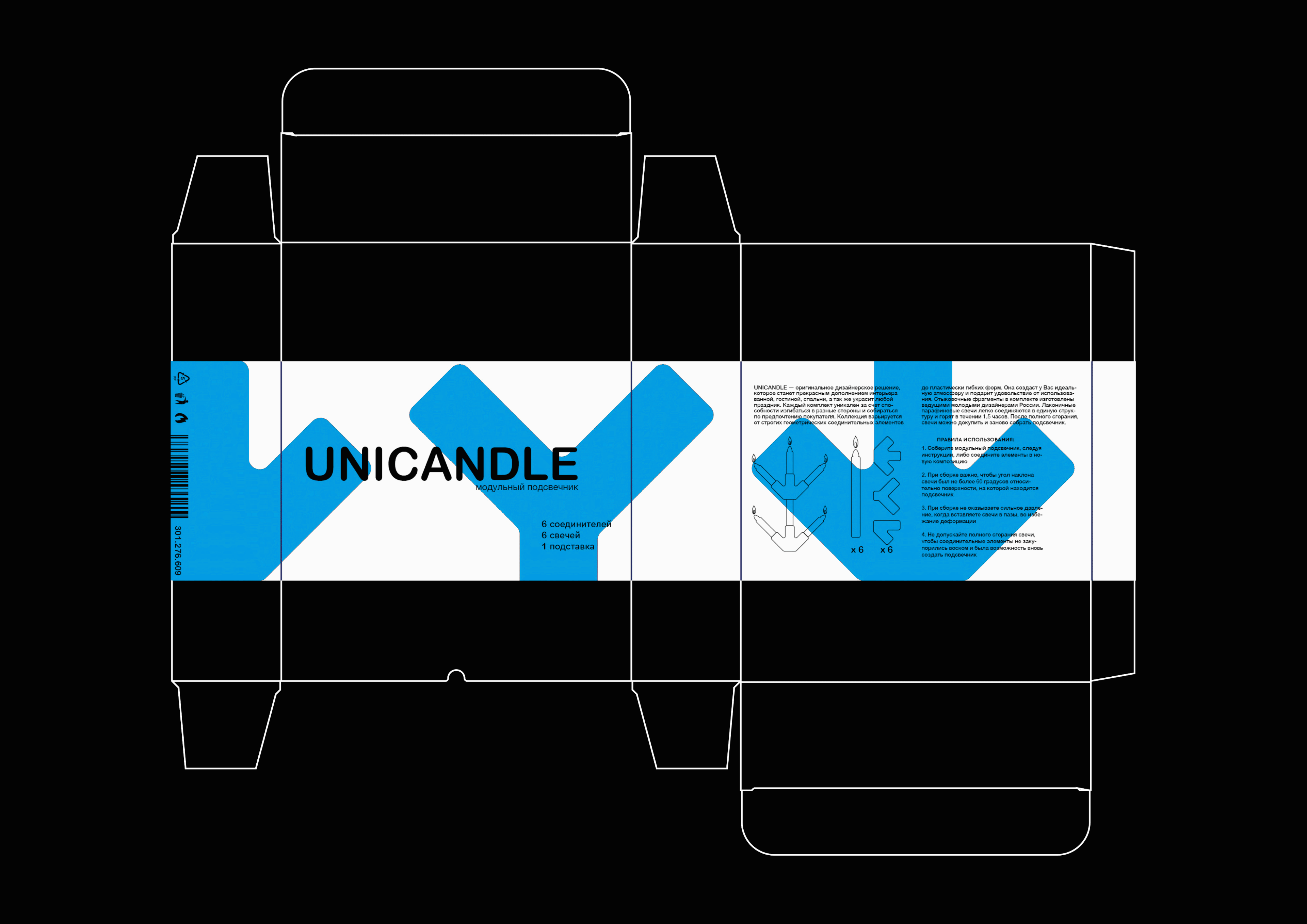 Unicandle — object art direction — Изображение №3 — Брендинг на Dprofile