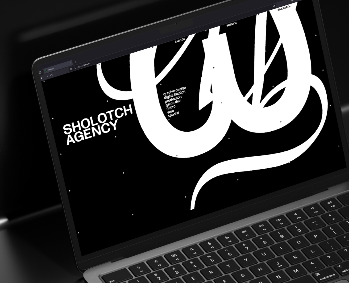 Sholotch — agency website на Dprofile