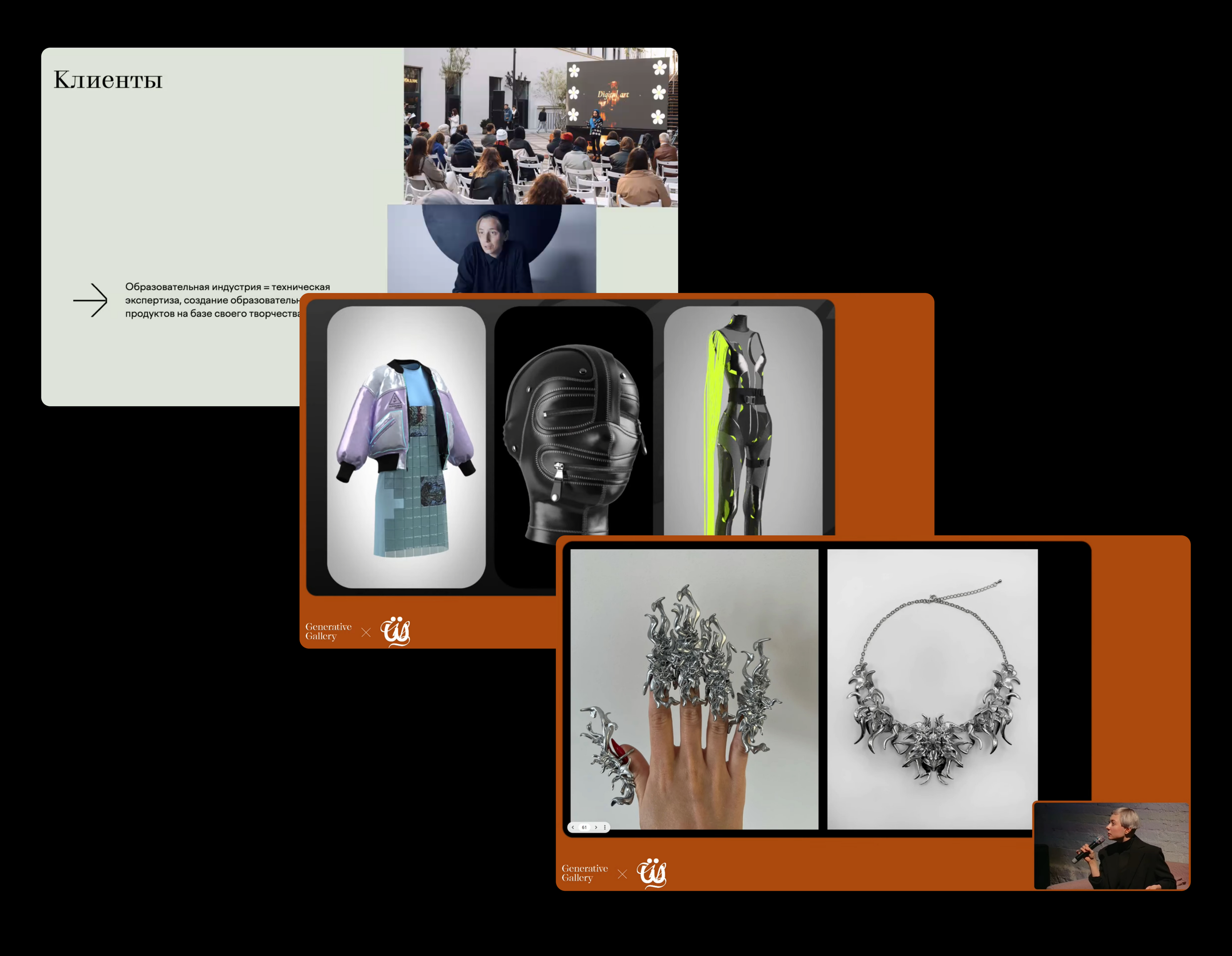 Exhibition — event curation & branding — Изображение №6 — Брендинг, Маркетинг на Dprofile