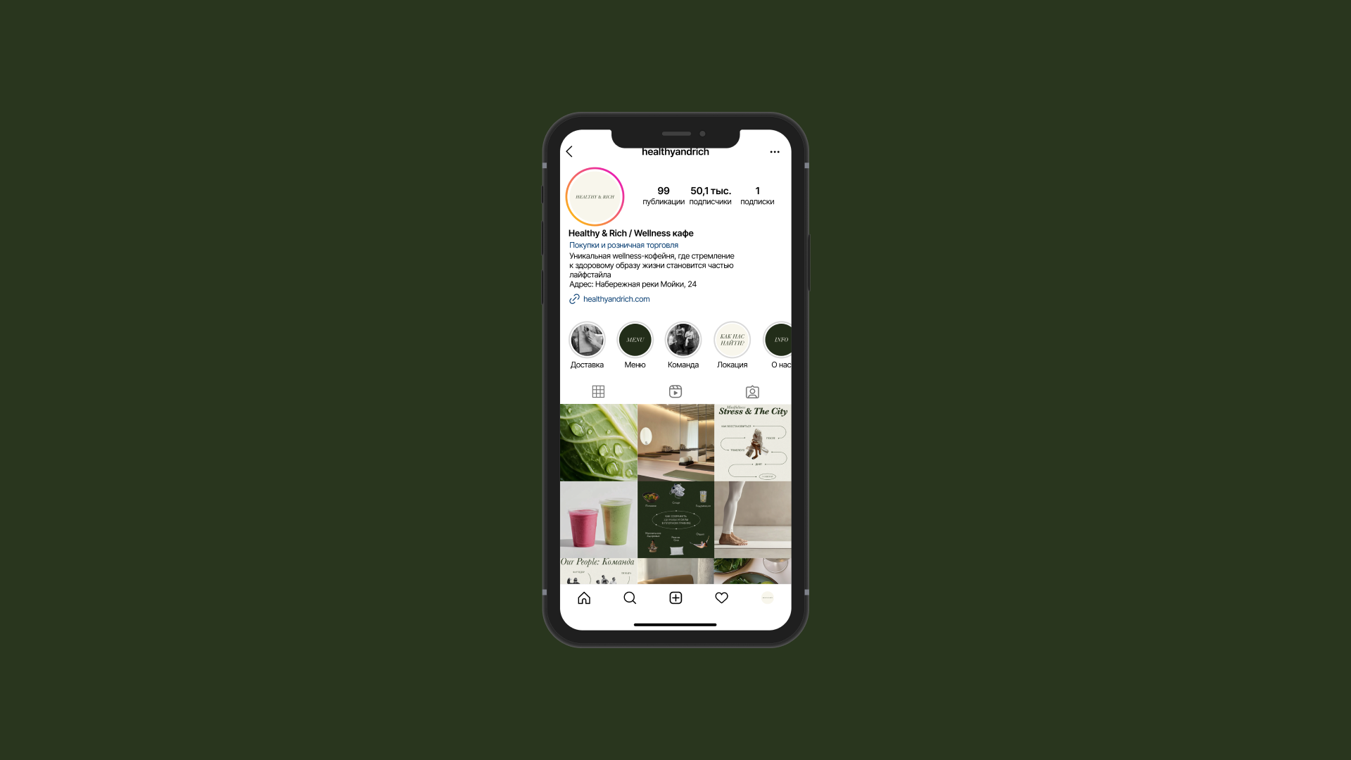 Healthy&Rich — Изображение №5 — Брендинг на Dprofile