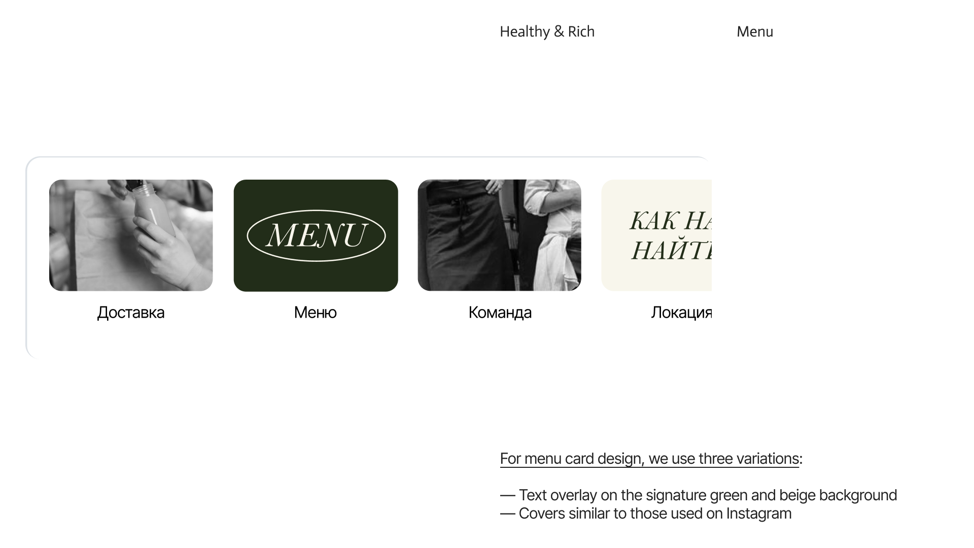 Healthy & Rich Brandbook — Изображение №48 — Брендинг, Маркетинг на Dprofile