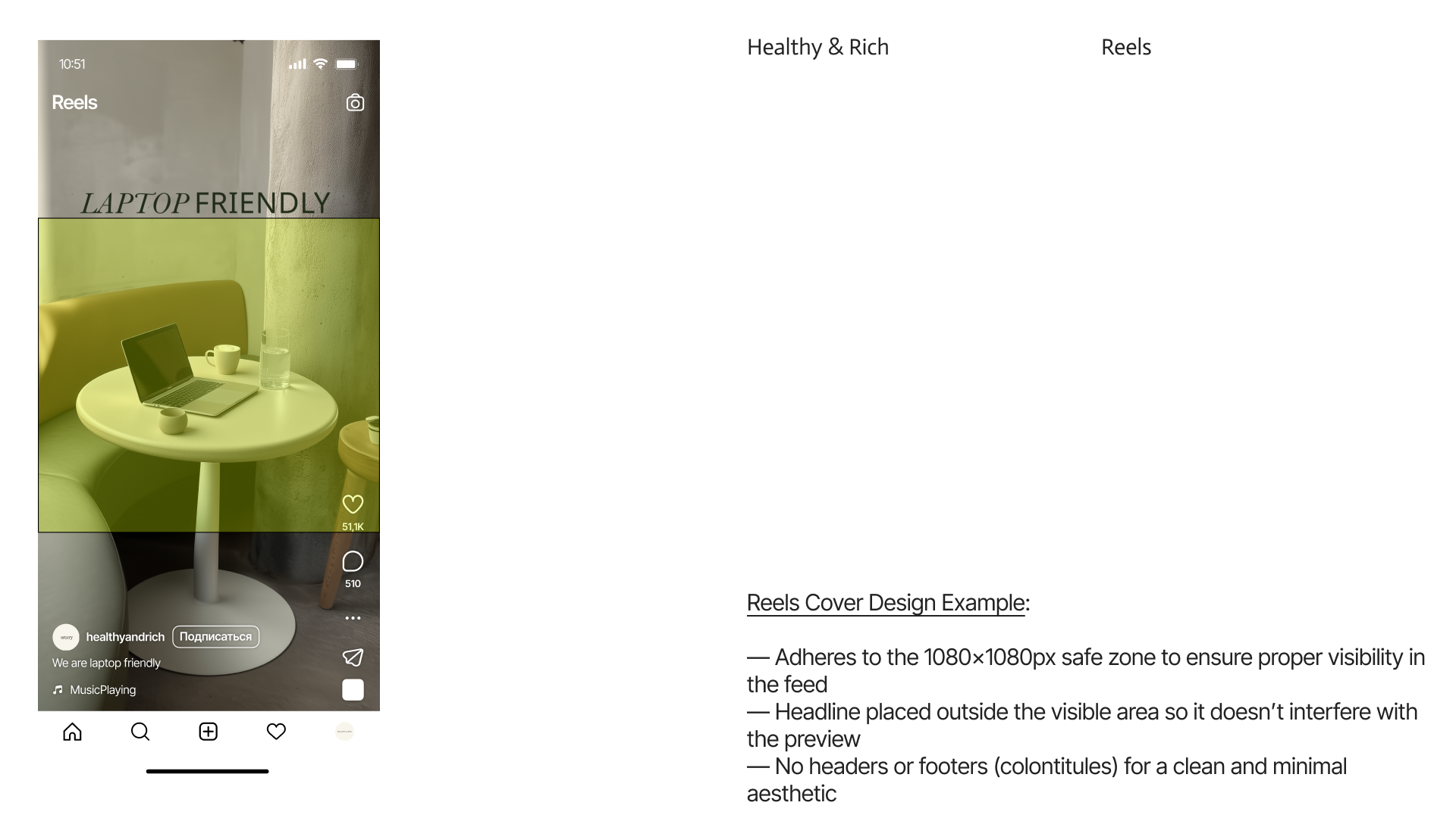 Healthy & Rich Brandbook — Изображение №41 — Брендинг, Маркетинг на Dprofile