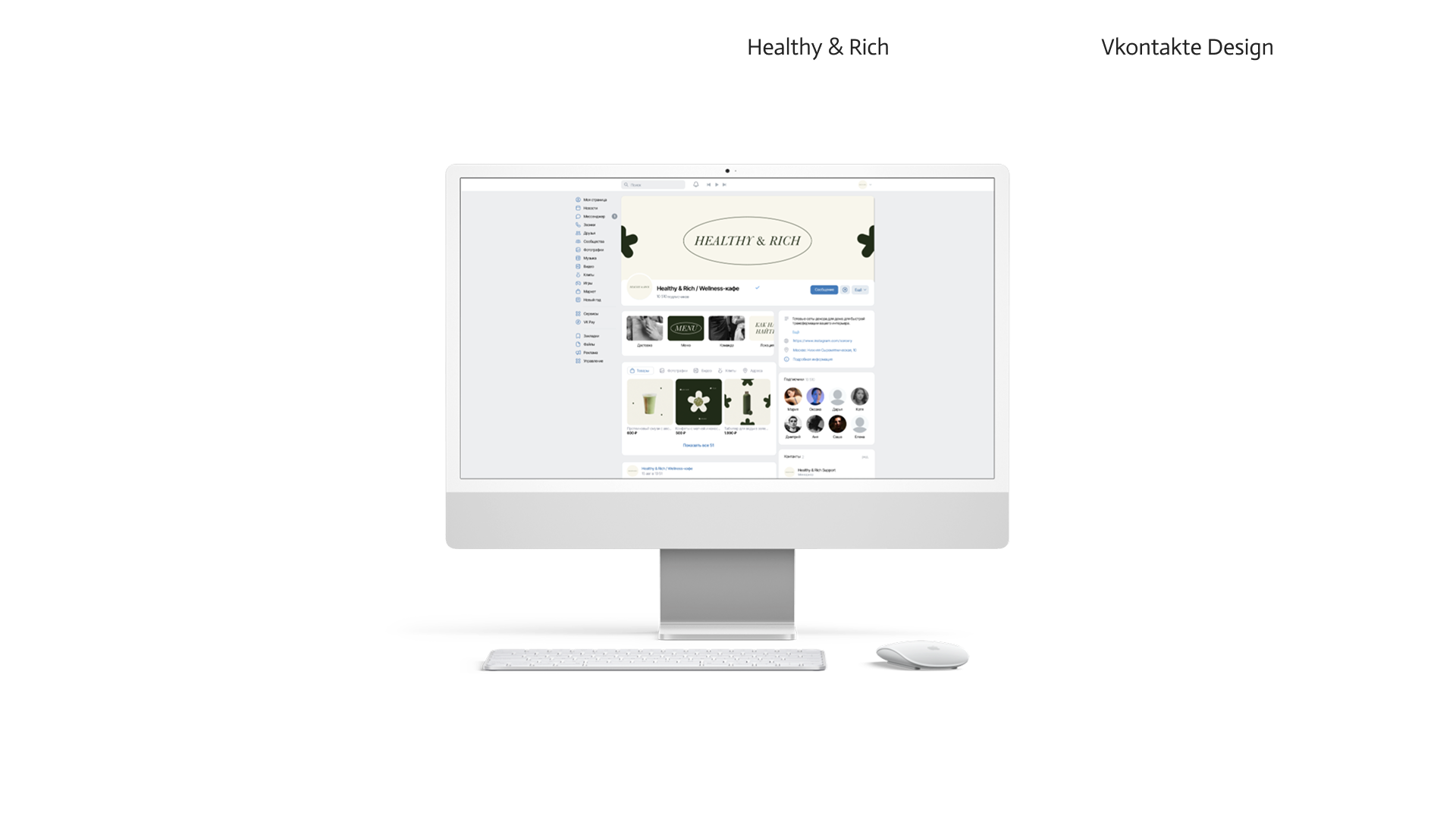 Healthy & Rich Brandbook — Изображение №45 — Брендинг, Маркетинг на Dprofile