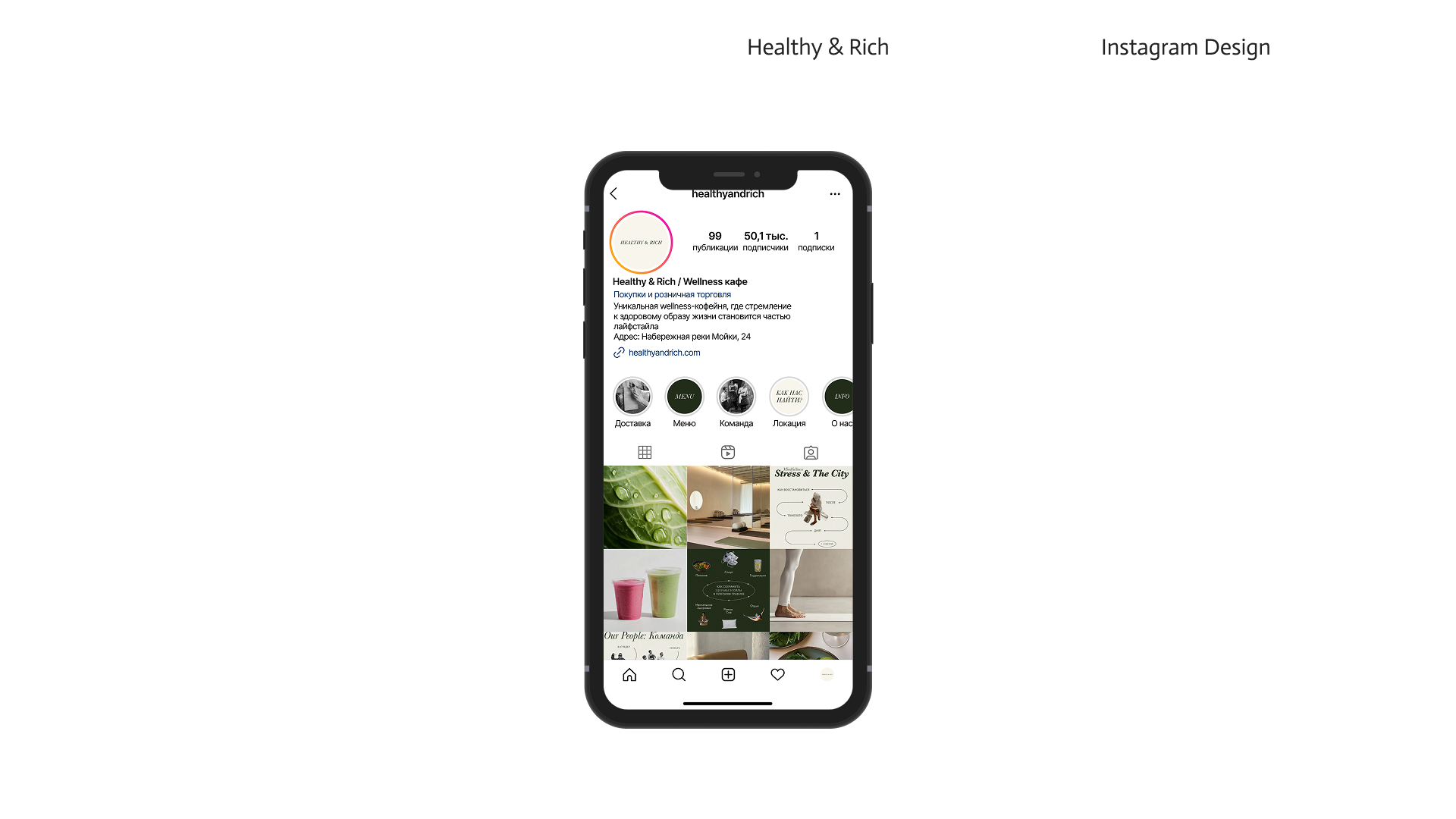 Healthy & Rich Brandbook — Изображение №32 — Брендинг, Маркетинг на Dprofile