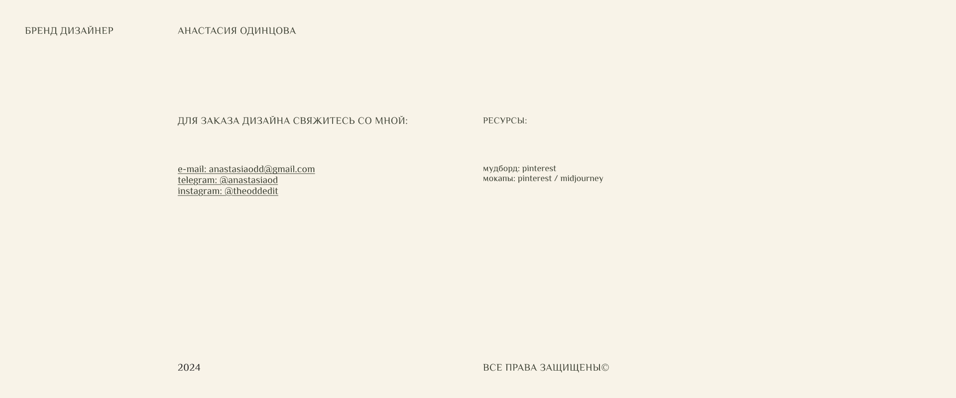 Lilly Clinic — Visual Identity — Изображение №10 — Брендинг на Dprofile