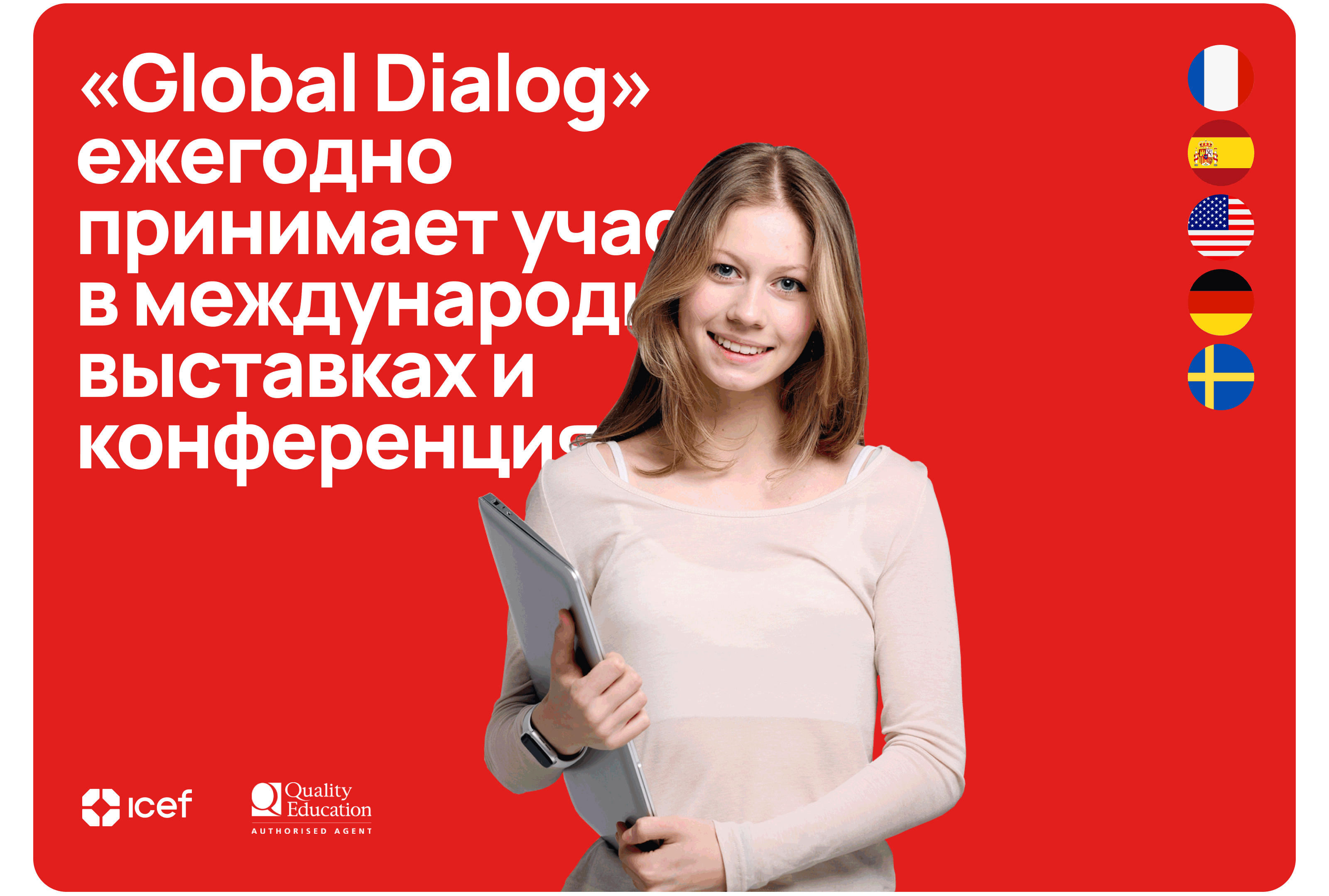 Global Dialog — Изображение №24 — Интерфейсы на Dprofile