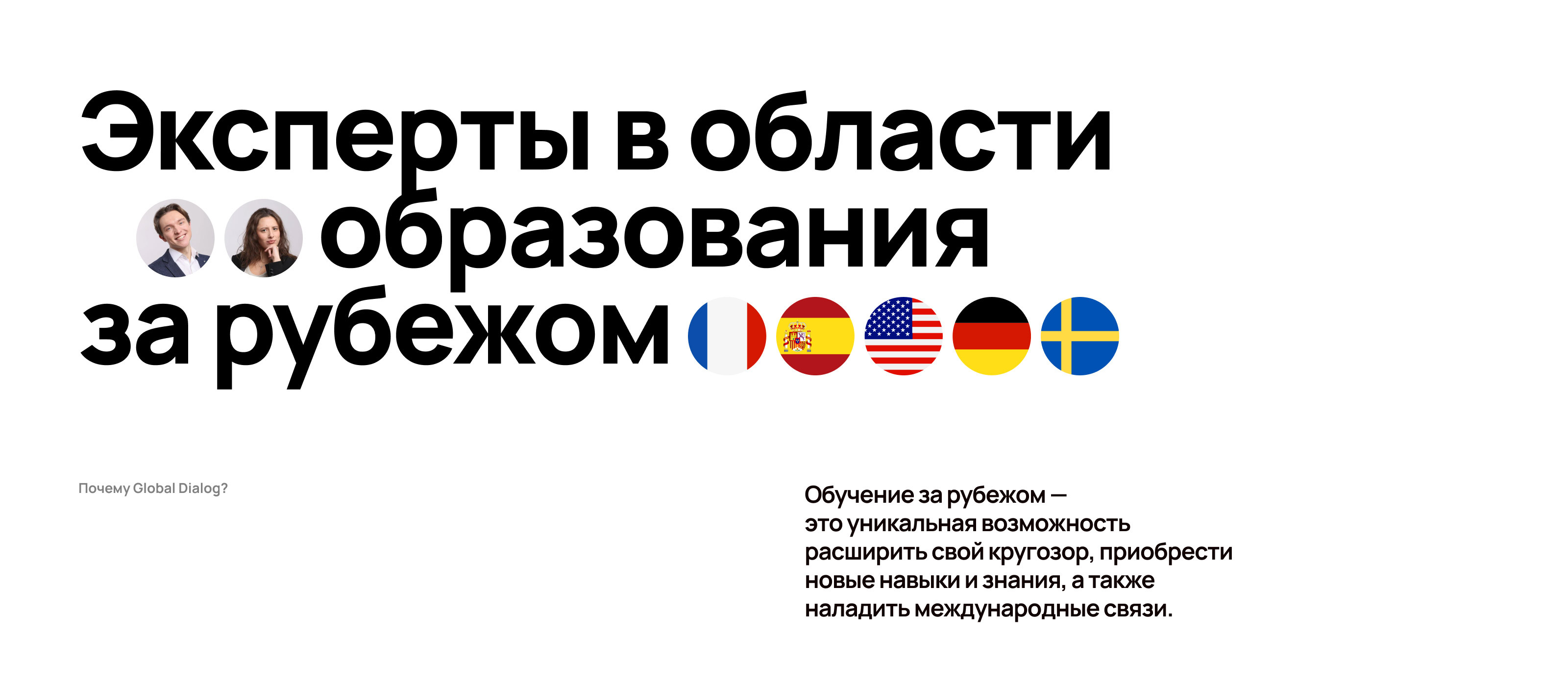 Global Dialog — Изображение №30 — Интерфейсы на Dprofile