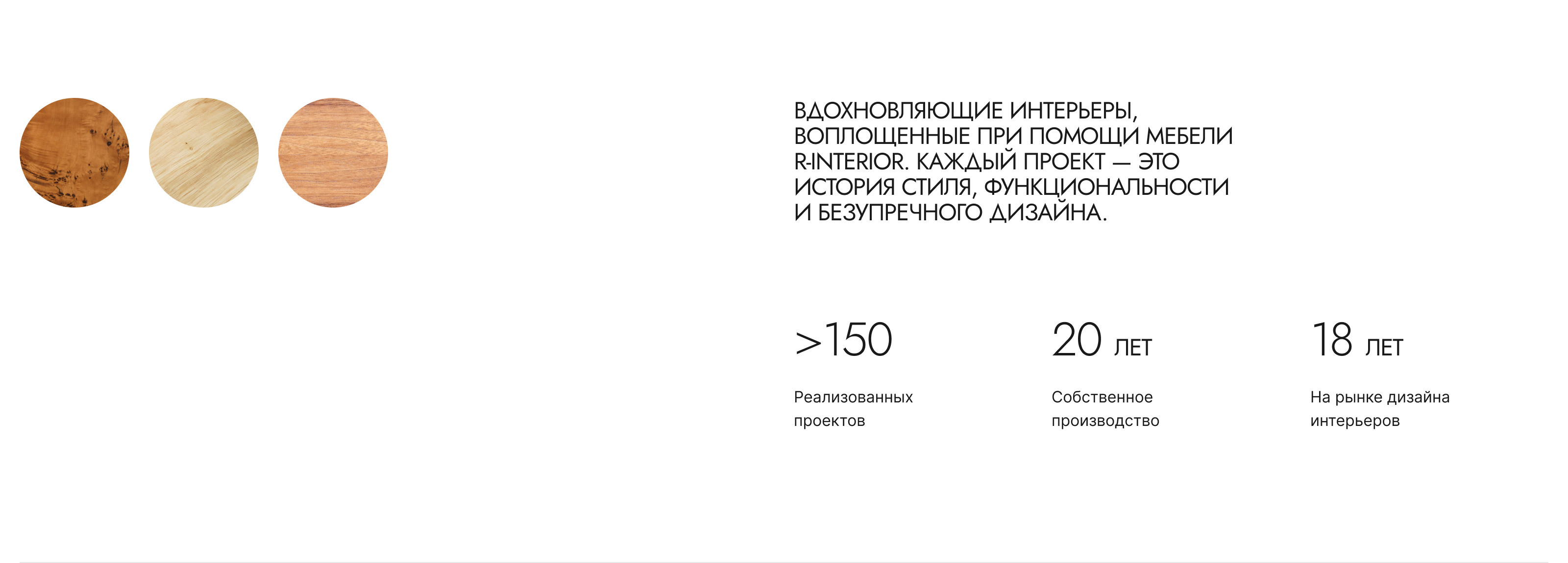 R-Interior — Изображение №12 — Интерфейсы на Dprofile