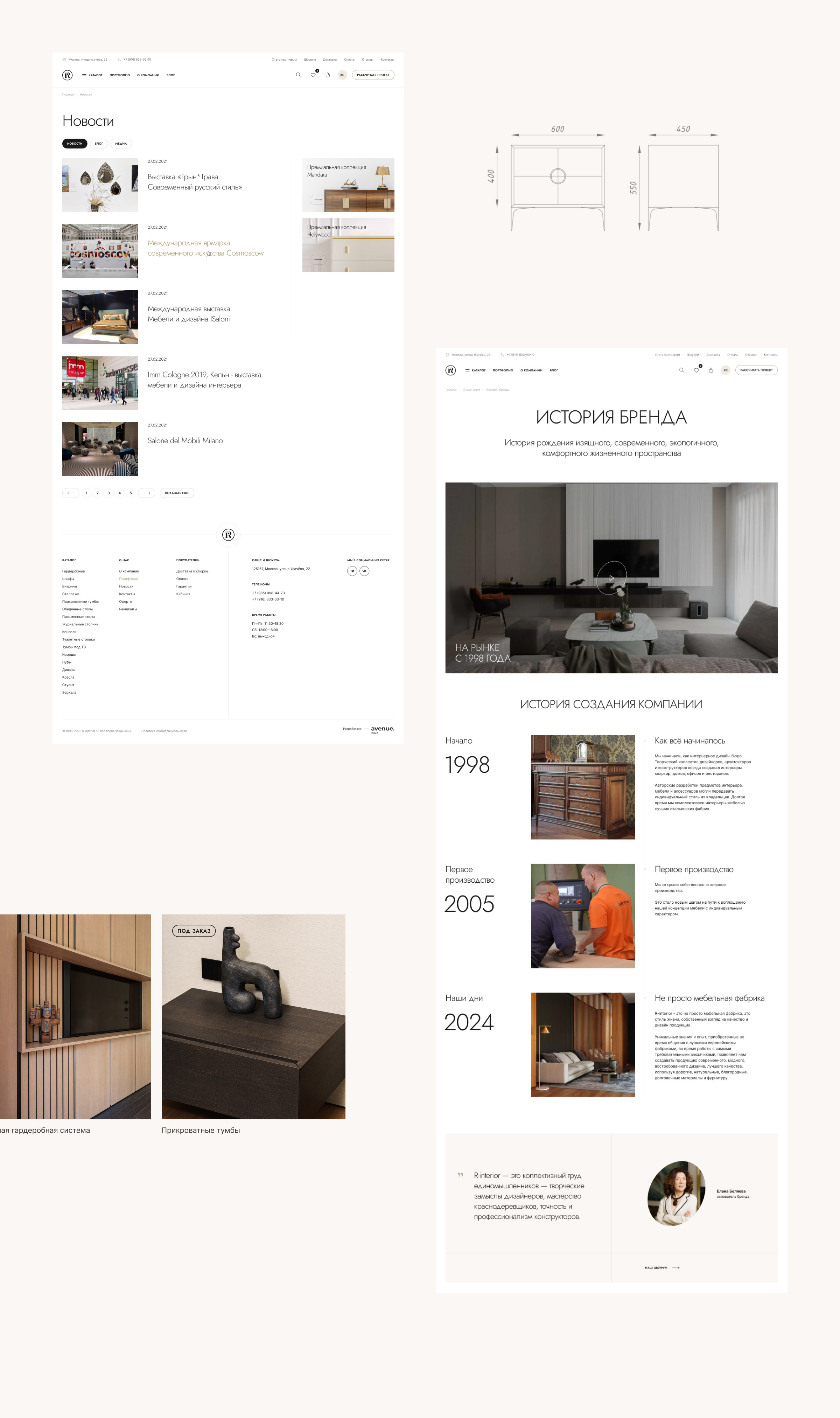 R-Interior — Изображение №14 — Интерфейсы на Dprofile