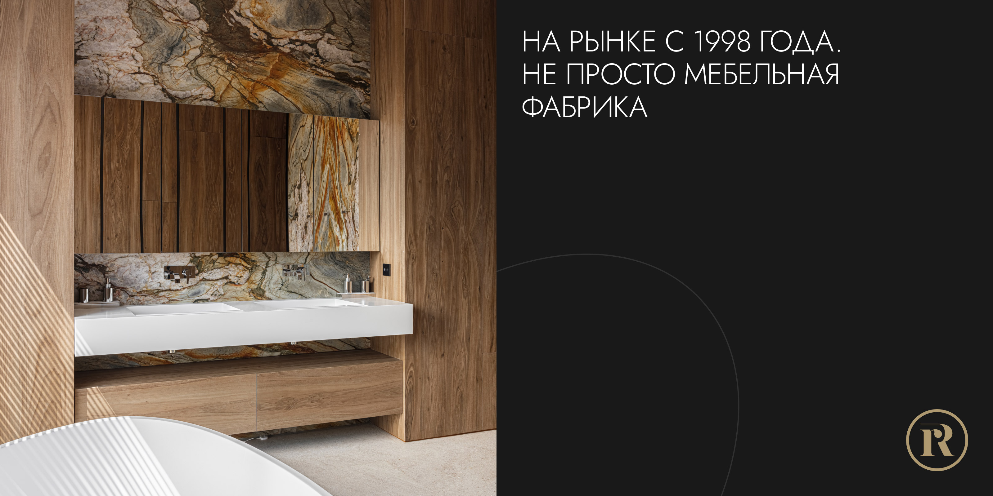 R-Interior — Изображение №18 — Интерфейсы на Dprofile