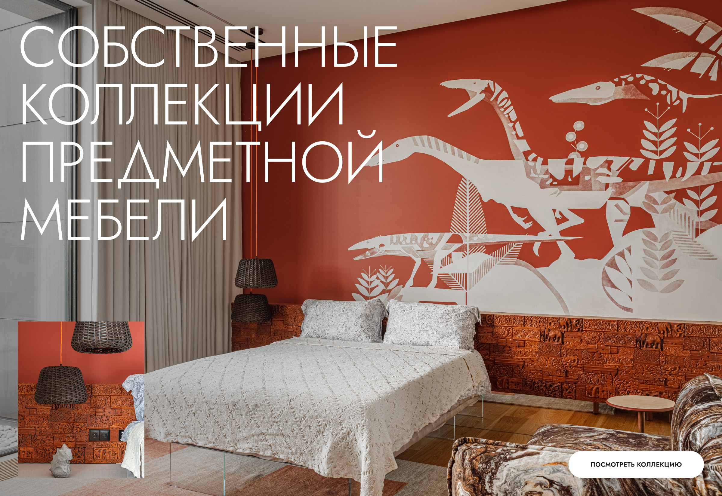 R-Interior — Изображение №15 — Интерфейсы на Dprofile