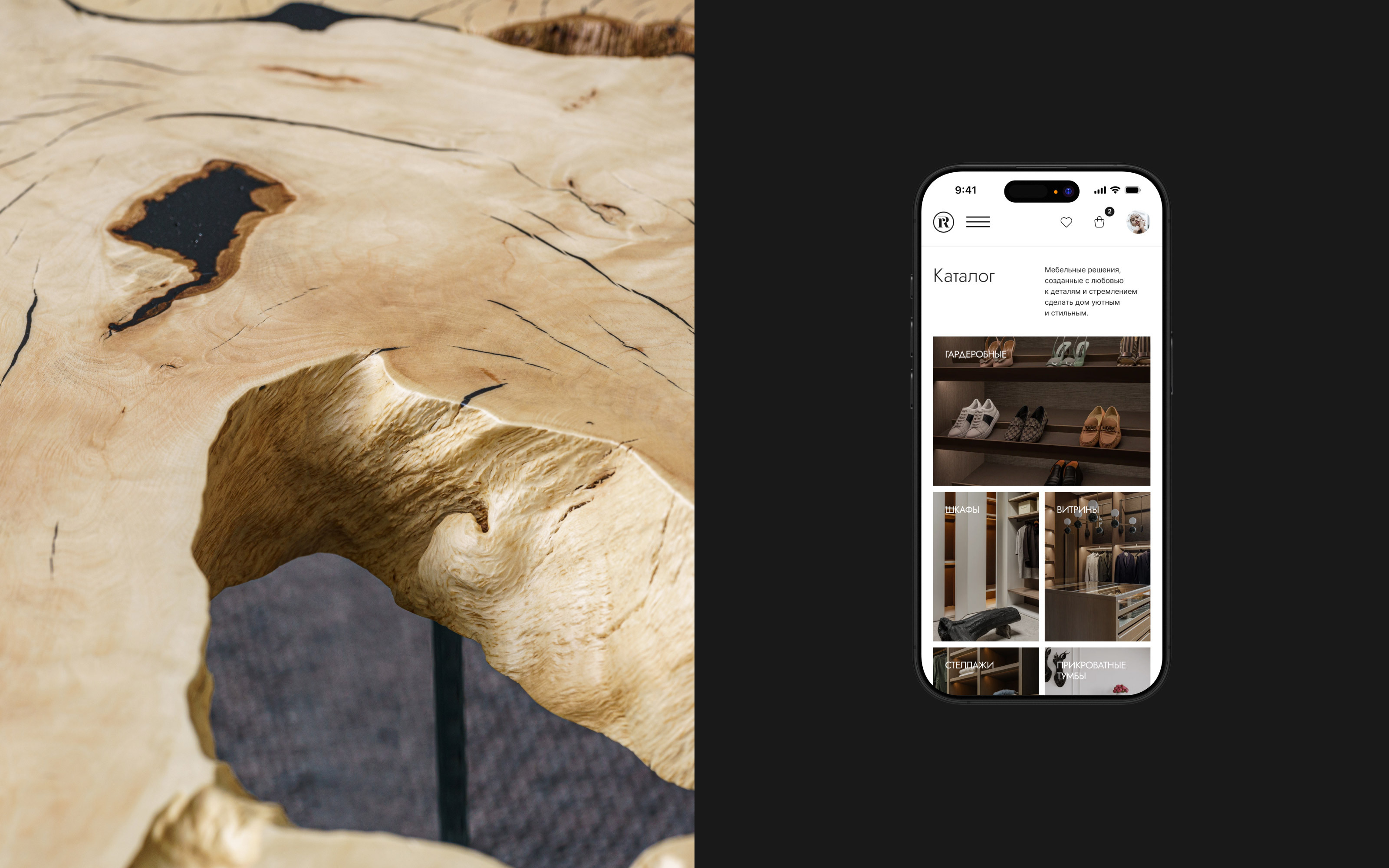 R-Interior — Изображение №13 — Интерфейсы на Dprofile