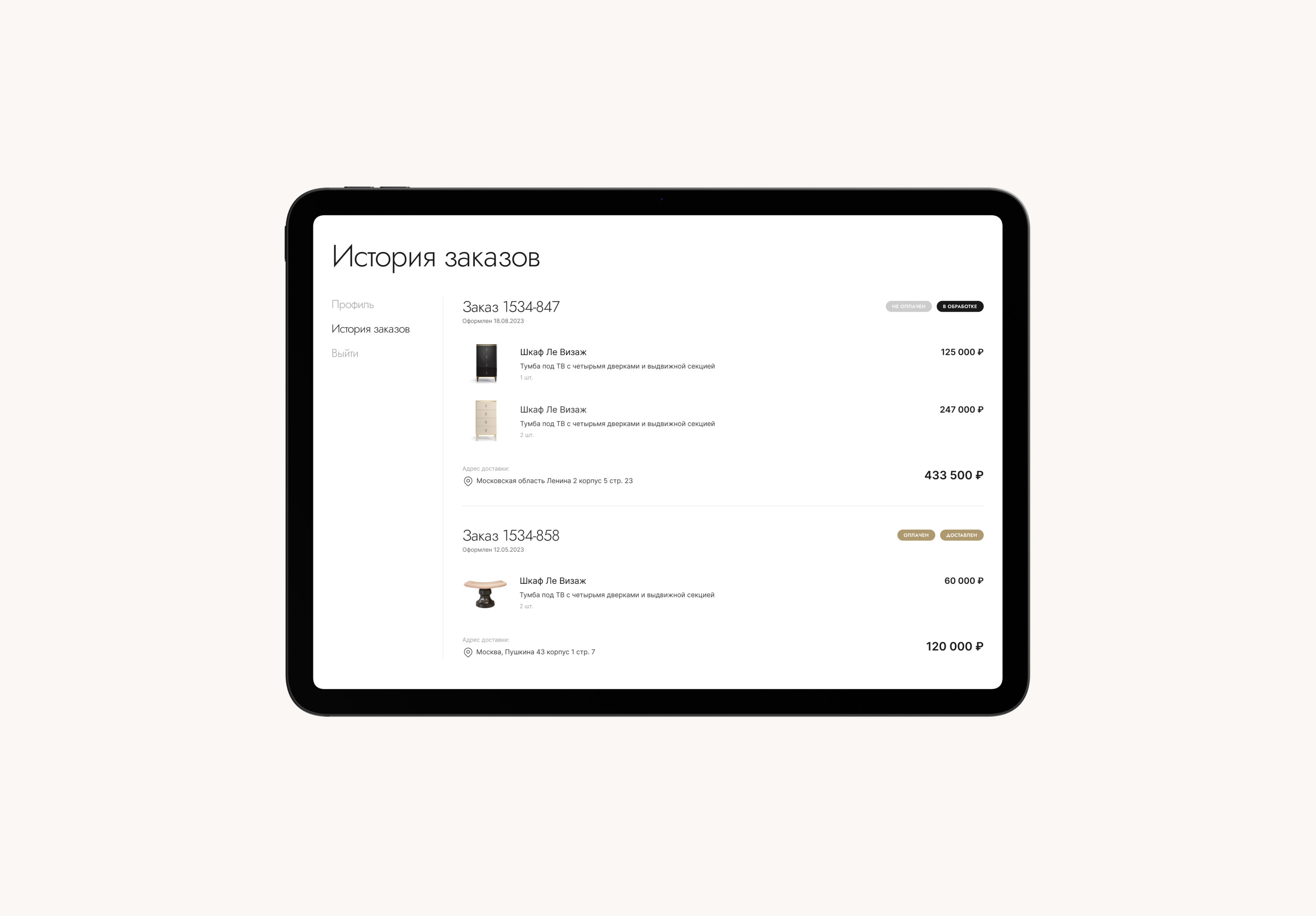 R-Interior — Изображение №10 — Интерфейсы на Dprofile