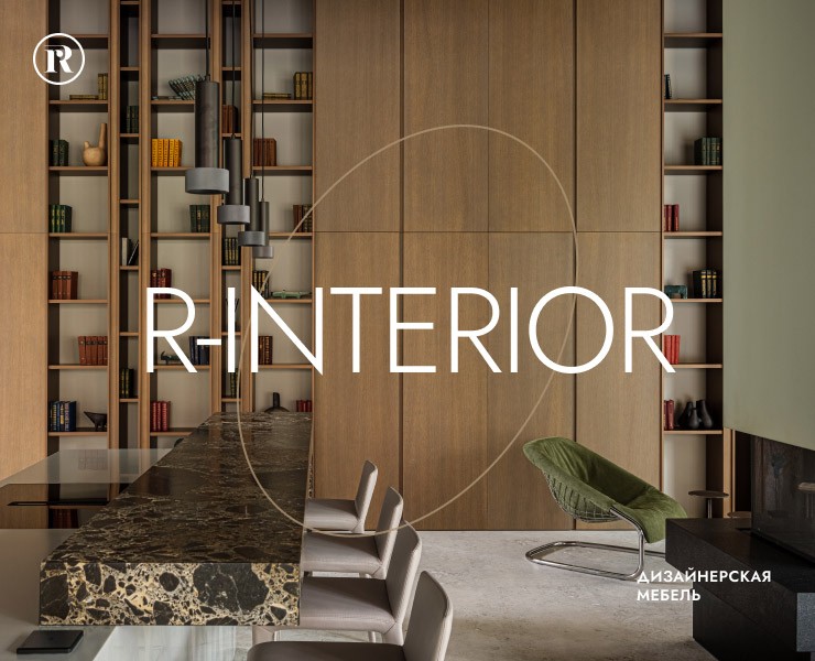 R-Interior — Интерфейсы на Dprofile