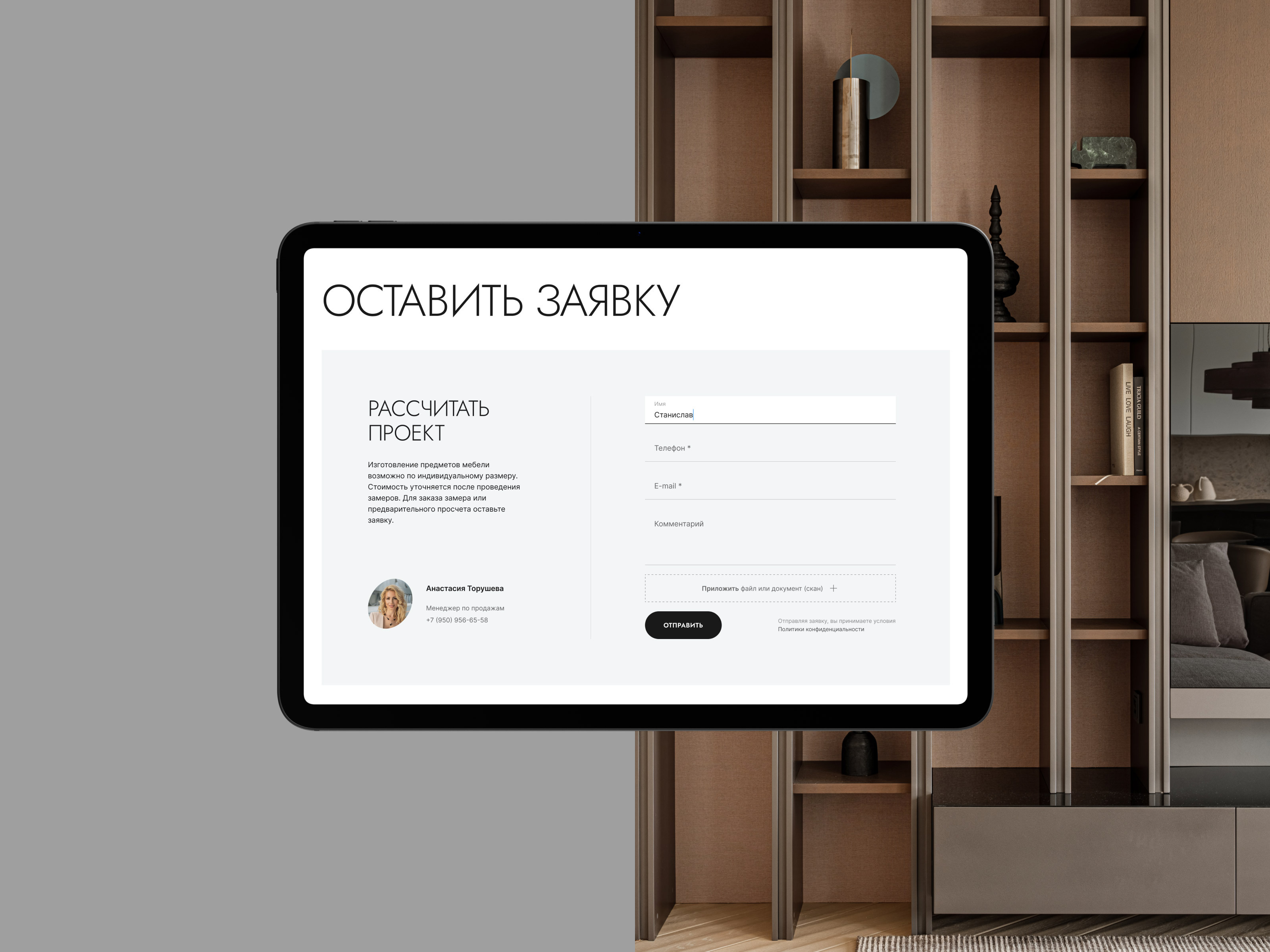 R-Interior — Изображение №17 — Интерфейсы на Dprofile