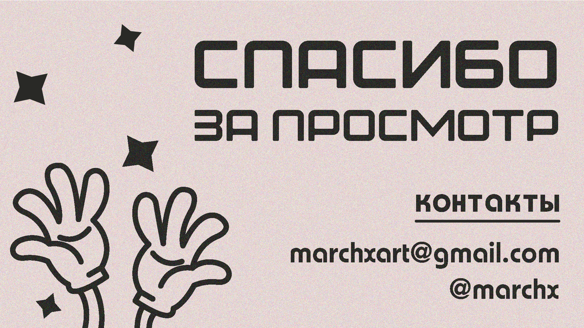 DUNGEON | Брендинг — Изображение №10 — Брендинг, Иллюстрация на Dprofile