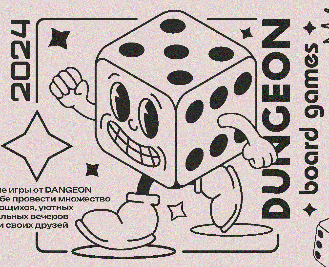 DUNGEON | Брендинг — Брендинг, Иллюстрация на Dprofile