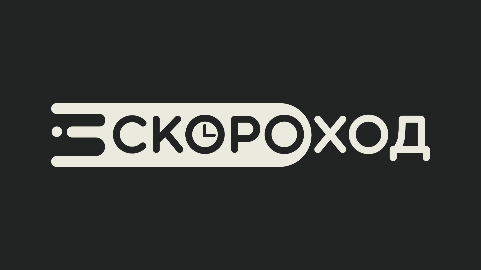 LOGOFOLIO 2024 — Изображение №9 — Брендинг, Иллюстрация на Dprofile