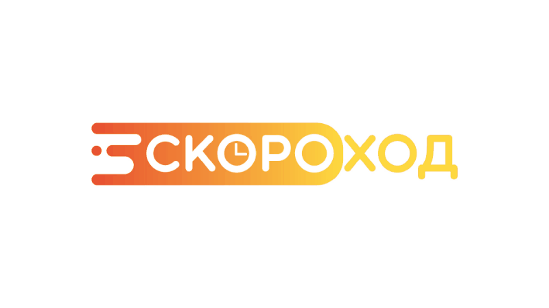 СКОРОХОД | Фирменный стиль — Изображение №4 — Брендинг на Dprofile