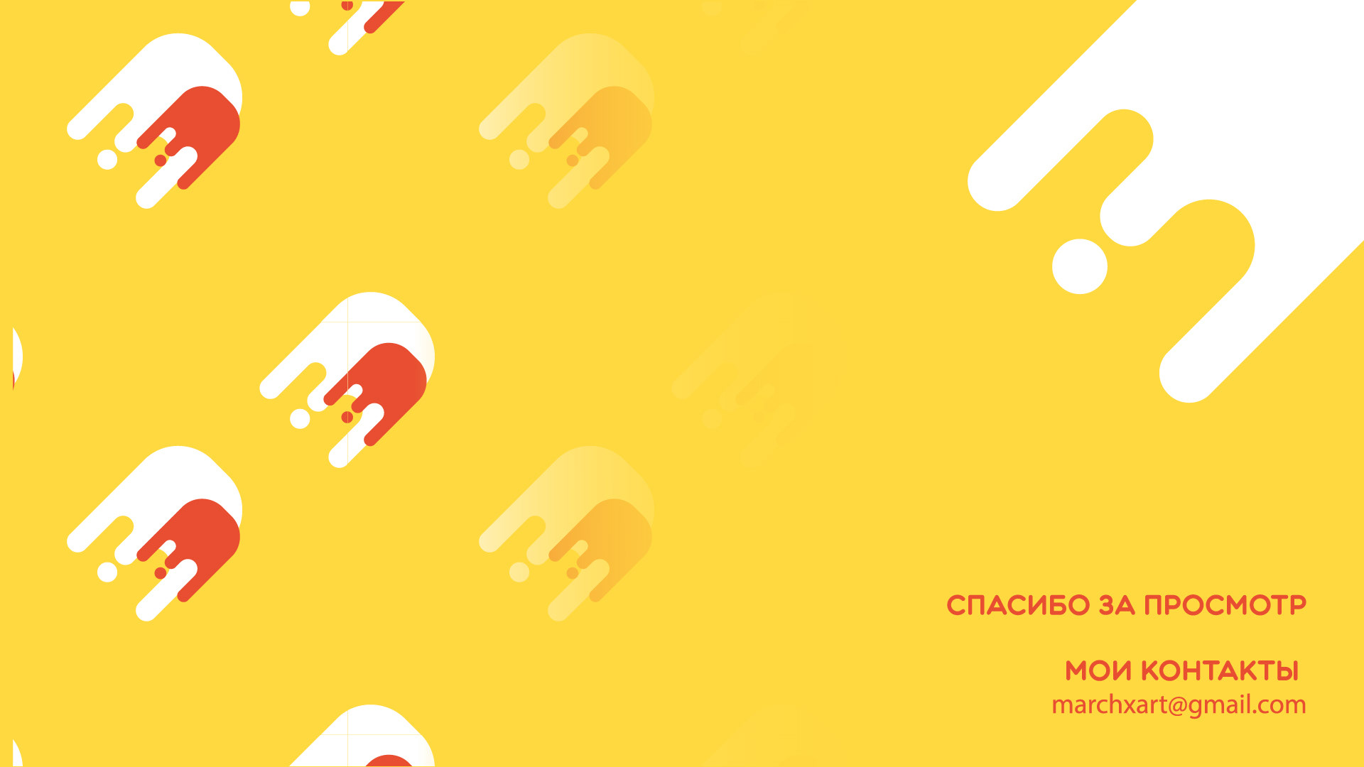 СКОРОХОД | Фирменный стиль — Изображение №8 — Брендинг на Dprofile