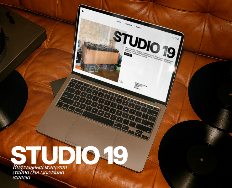 Studio19 | Web. & UI Animation — Интерфейсы, Анимация на Dprofile