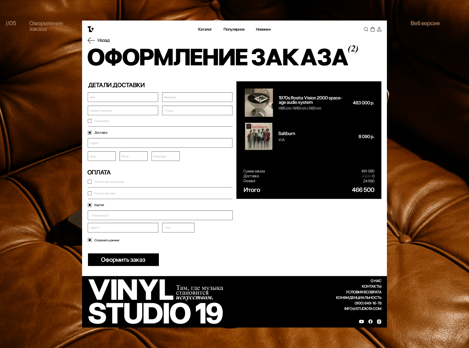 Studio19 | Web. & UI Animation — Изображение №11 — Интерфейсы, Анимация на Dprofile