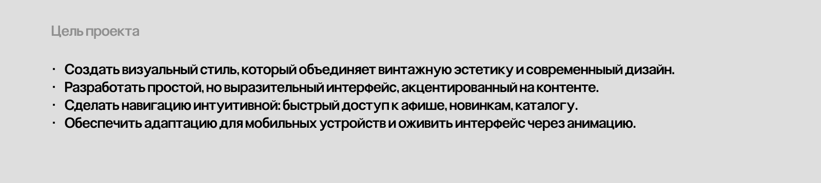 Studio19 | Web. & UI Animation — Изображение №2 — Интерфейсы, Анимация на Dprofile