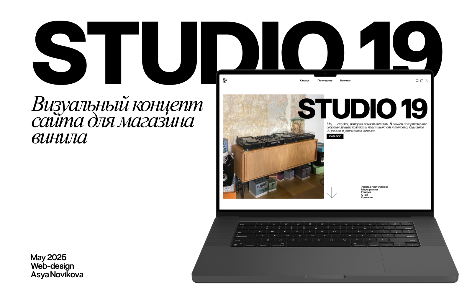 Studio19 | Web. & UI Animation — Изображение №1 — Интерфейсы, Анимация на Dprofile
