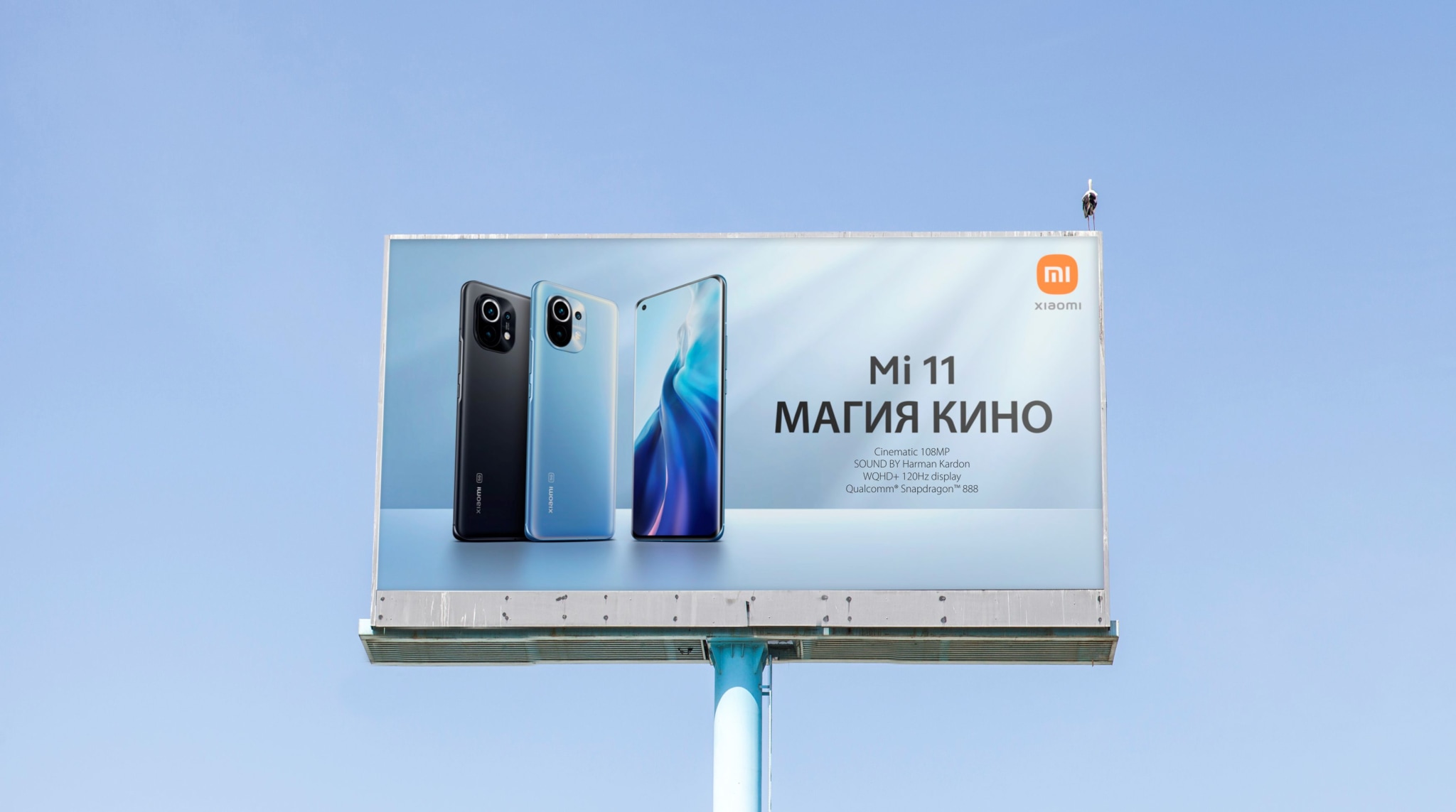 Ключевой визуал Xiaomi — Изображение №2 — Брендинг, Маркетинг на Dprofile