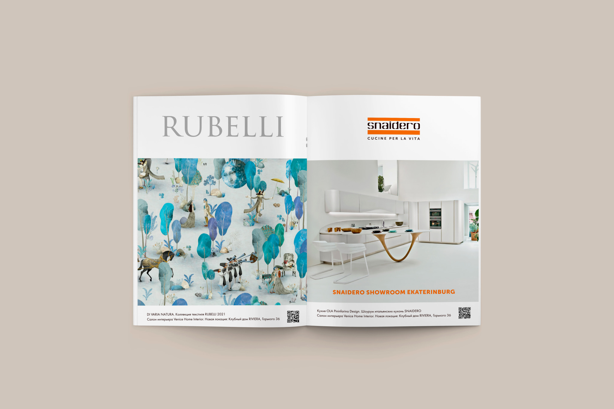 Рекламные кампании — Изображение №8 — Брендинг, Маркетинг на Dprofile