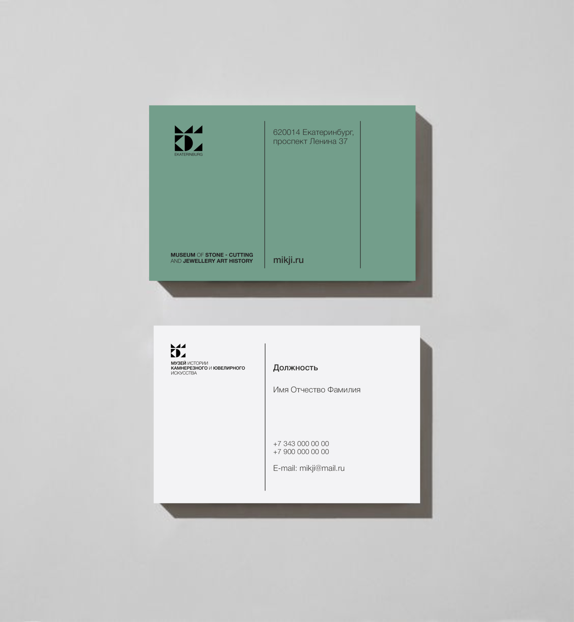 Айдентика музея — Изображение №37 — Брендинг на Dprofile