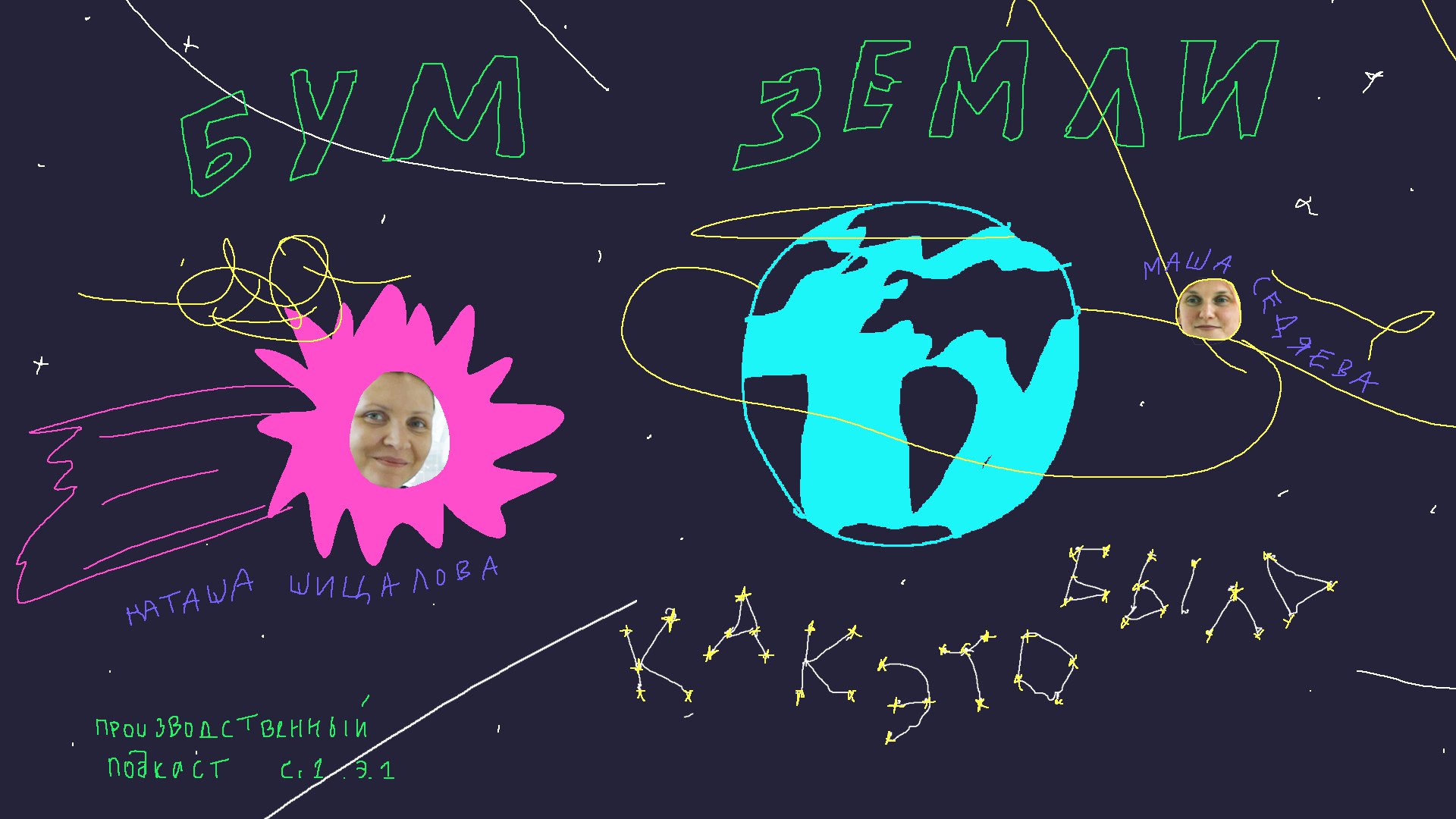 Концепт-арт для анимации — Изображение №1 — Иллюстрация на Dprofile