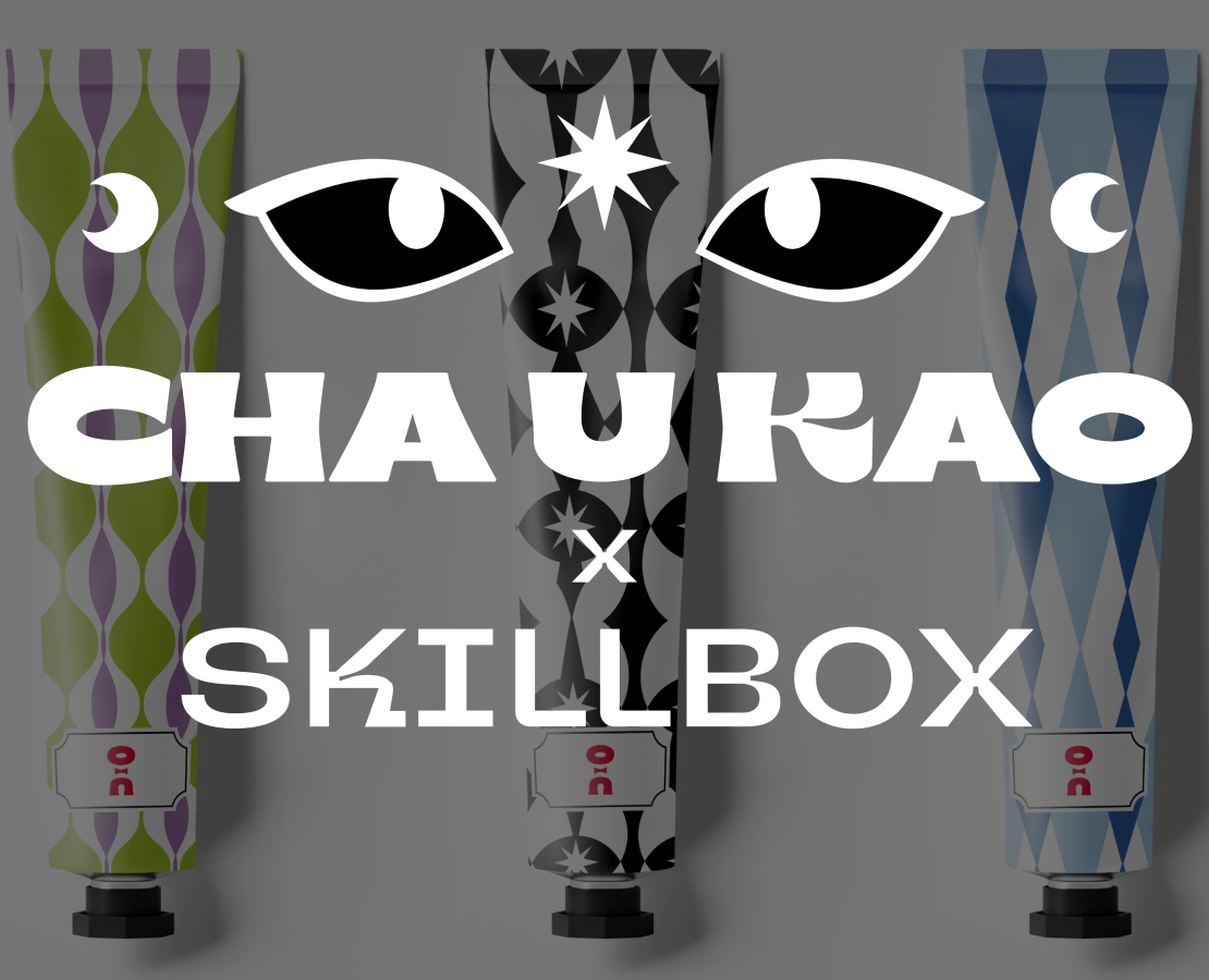 Дизайн упаковки для конкурса CHA U KAO x SKILLBOX — Брендинг на Dprofile