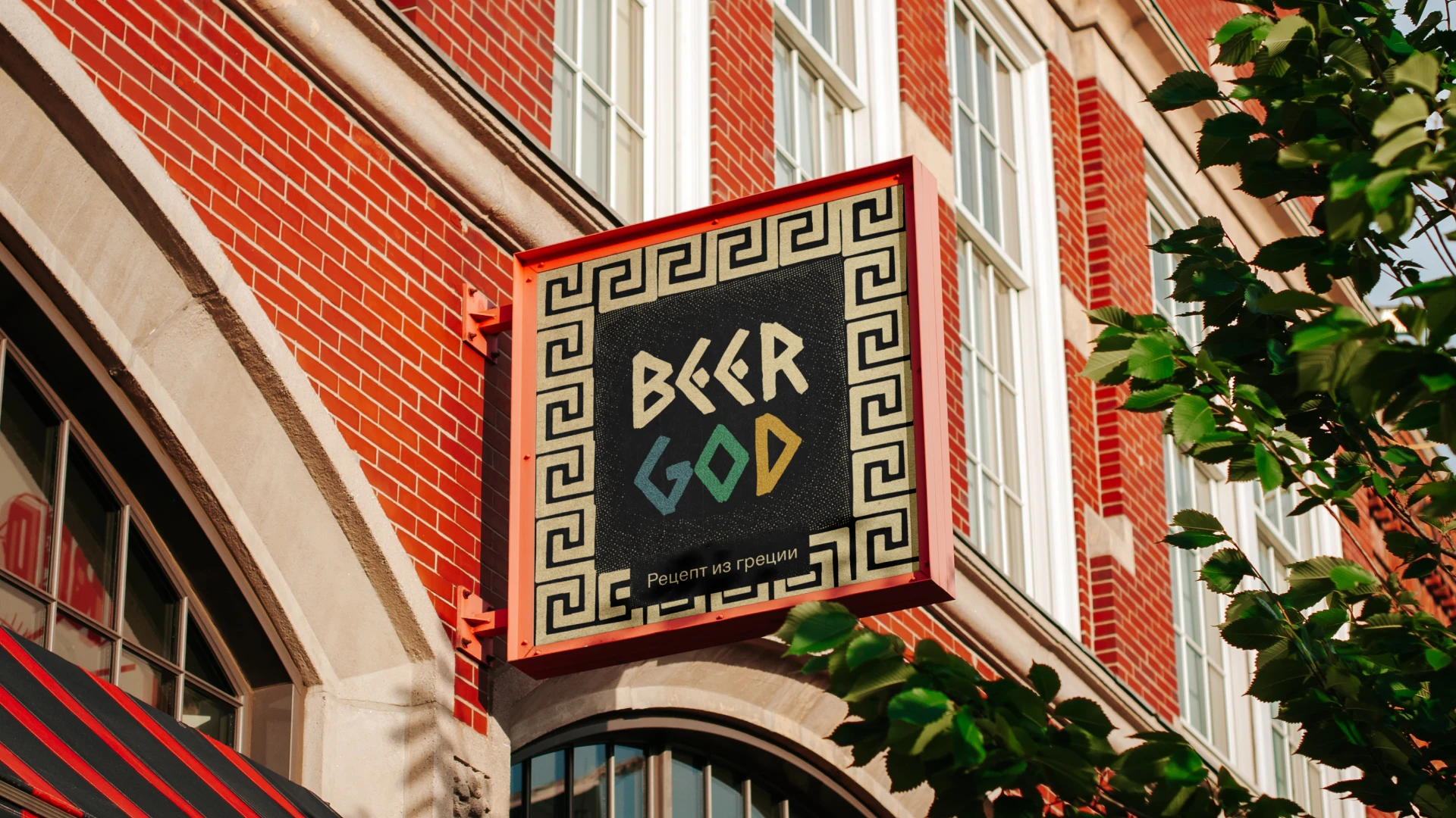 Крафтовое пиво «BEER GOOD» — Изображение №18 — Интерфейсы, Брендинг на Dprofile