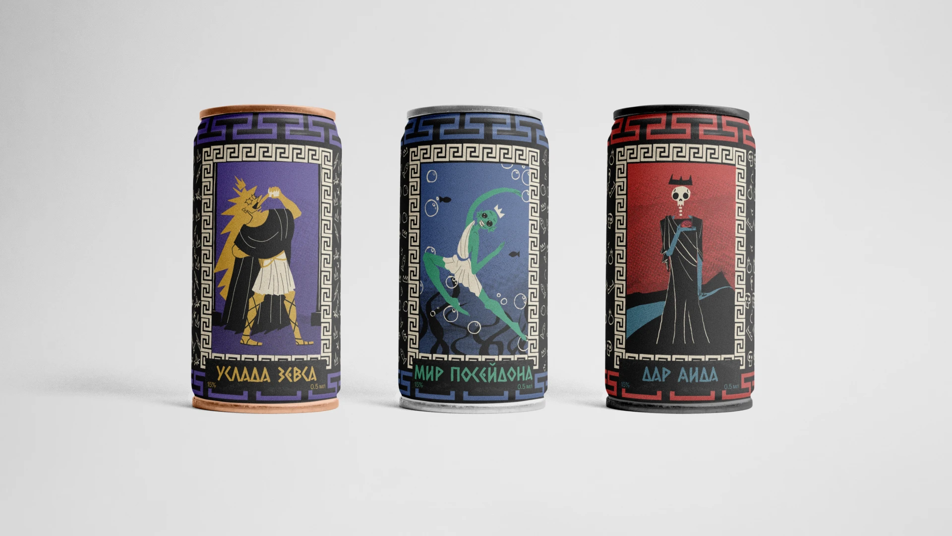 Крафтовое пиво «BEER GOOD» — Изображение №17 — Интерфейсы, Брендинг на Dprofile