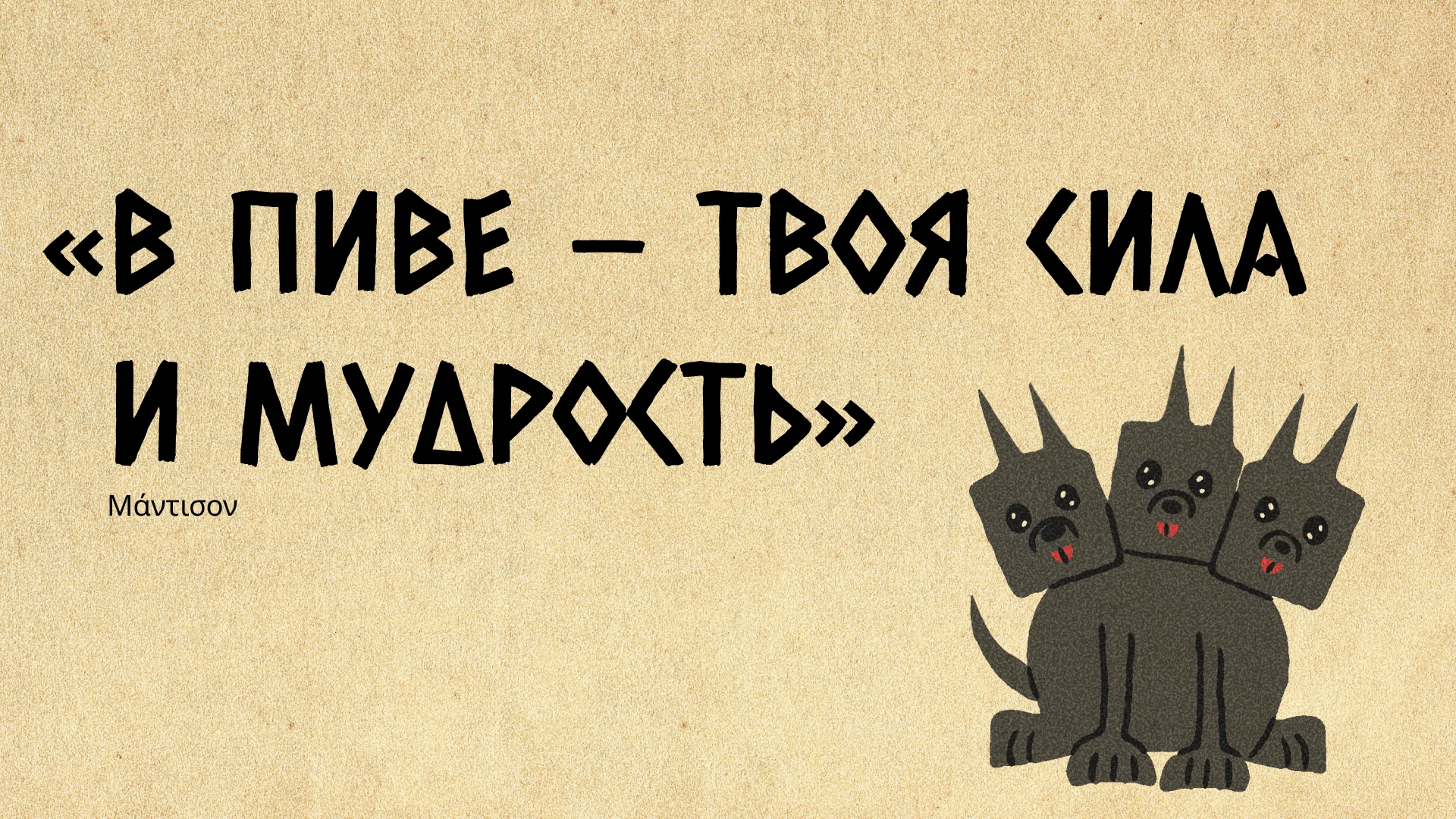 Крафтовое пиво «BEER GOOD» — Изображение №19 — Интерфейсы, Брендинг на Dprofile
