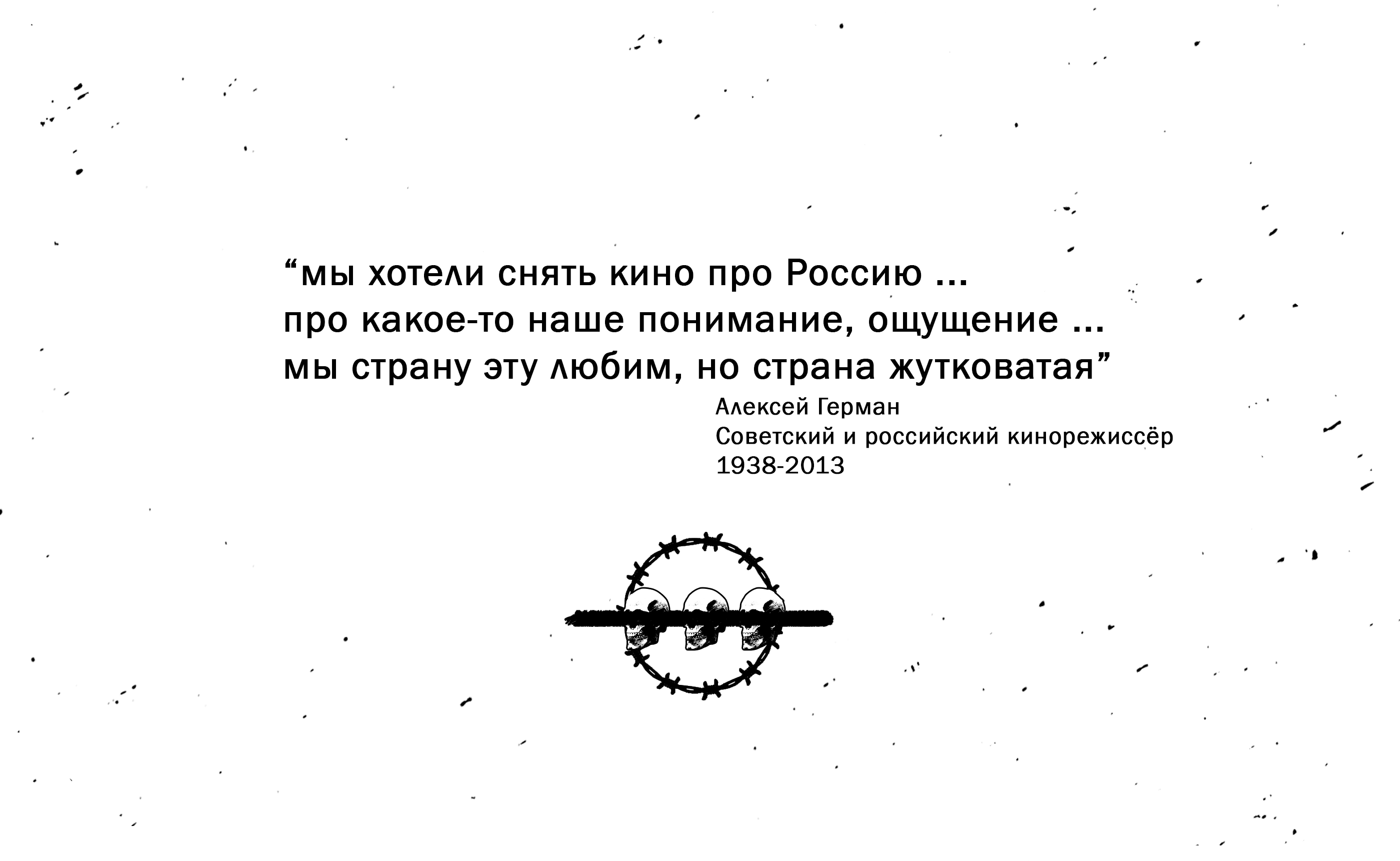 Эстетика русскости | Конкурс плакатов — Изображение №2 — Графика, Маркетинг на Dprofile