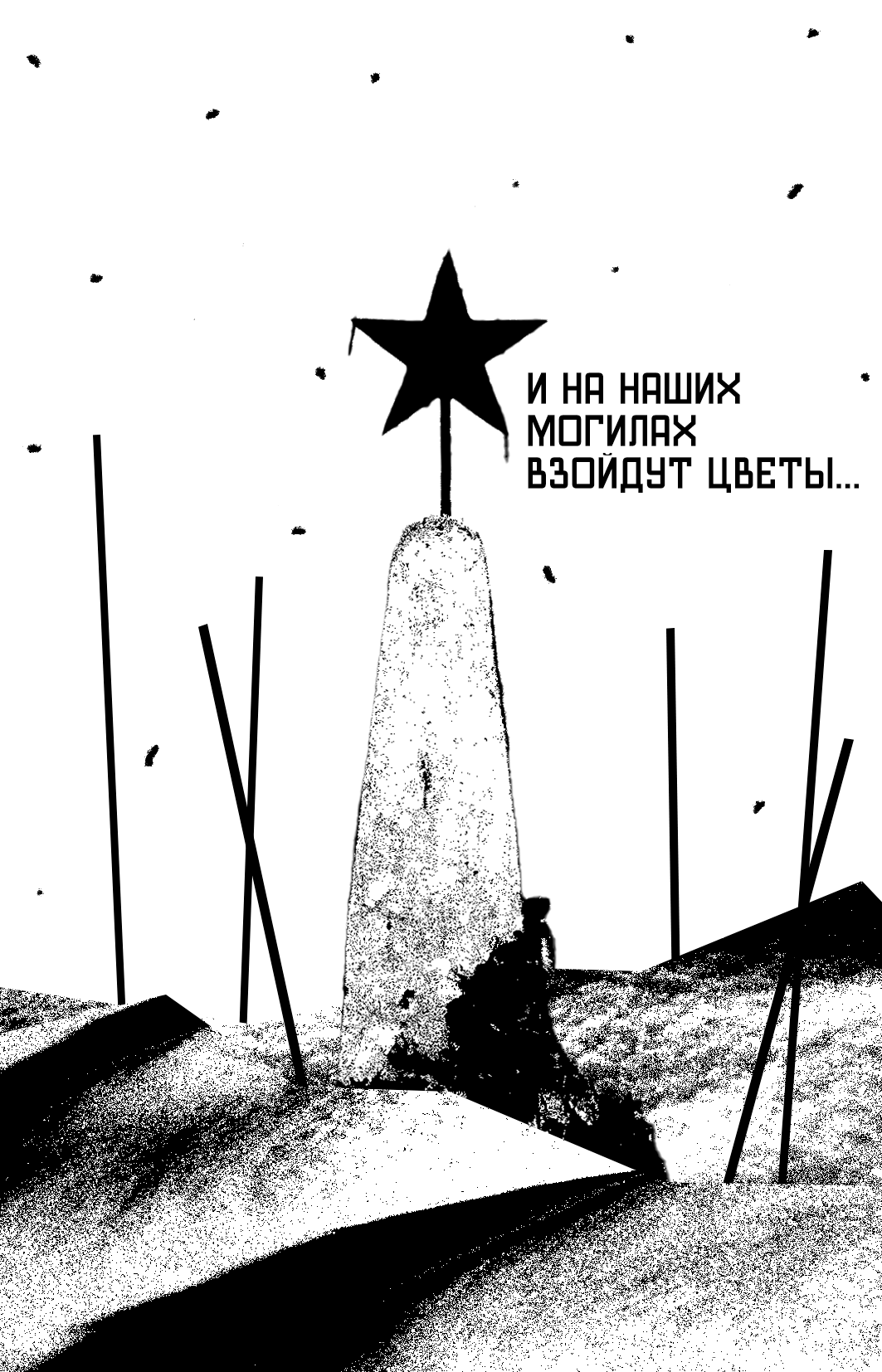 Творческое объединение ФИМА — Изображение №11 — Брендинг, Графика на Dprofile