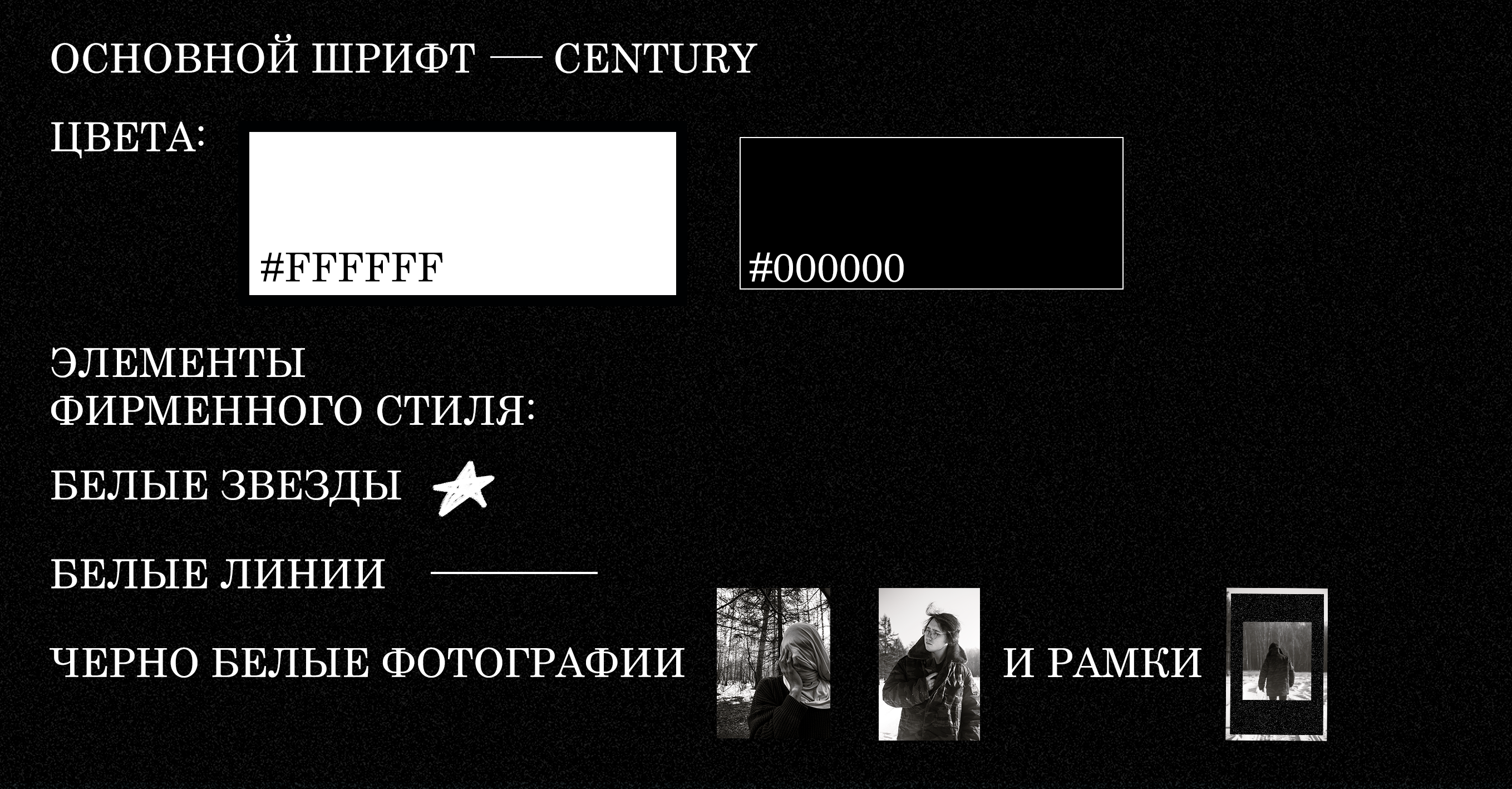 Творческое объединение ФИМА — Изображение №15 — Брендинг, Графика на Dprofile