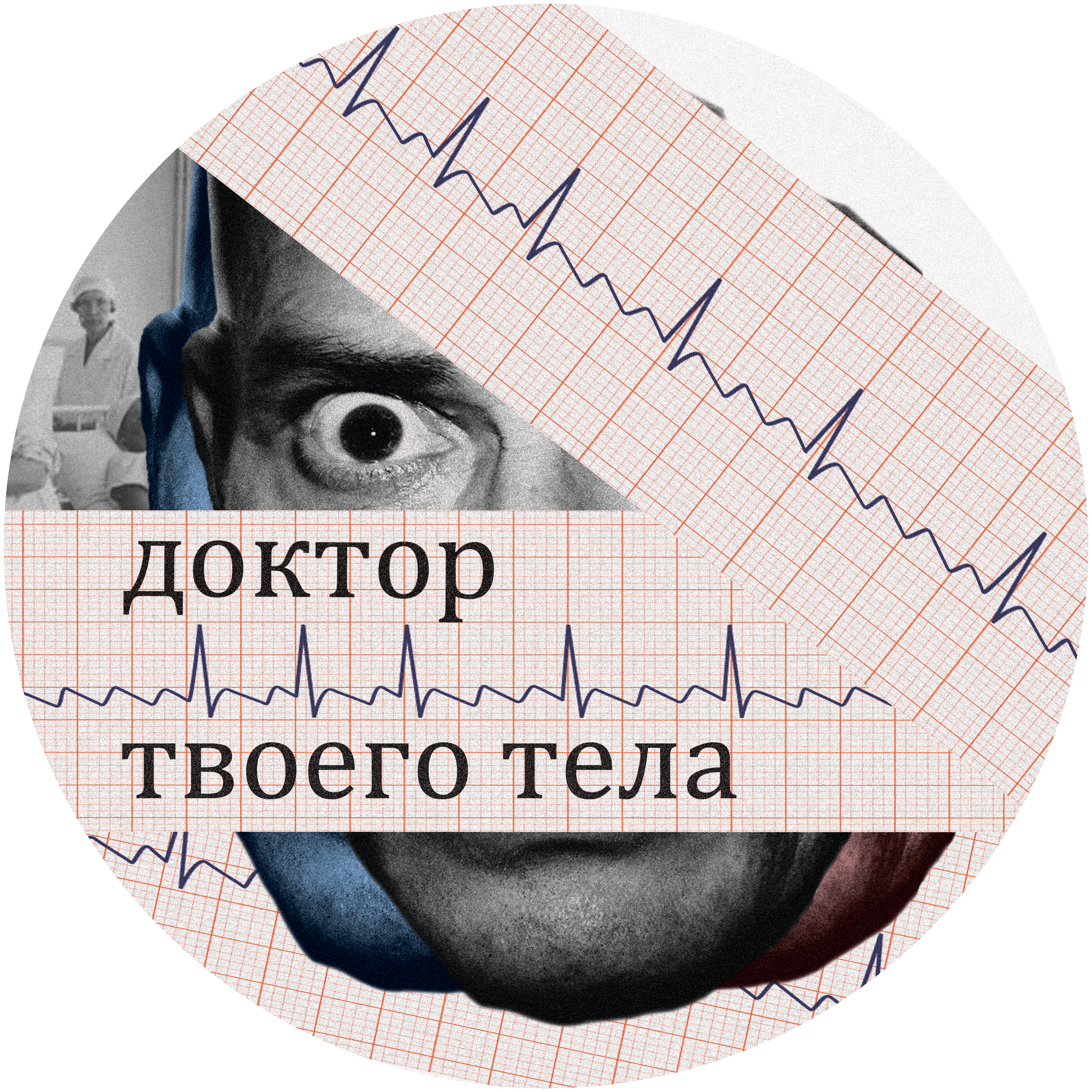 Творческое объединение ФИМА — Изображение №3 — Брендинг, Графика на Dprofile