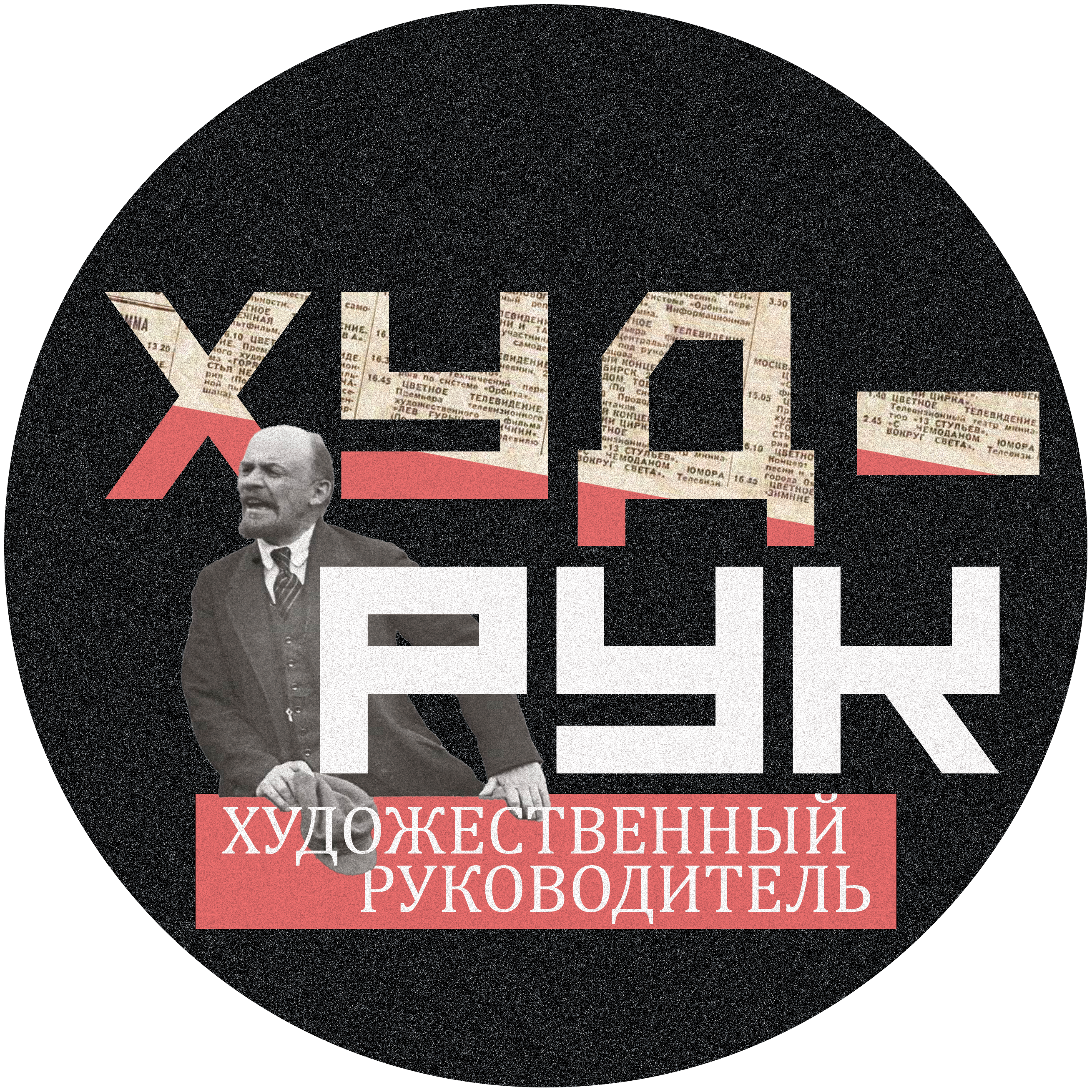 Творческое объединение ФИМА — Изображение №4 — Брендинг, Графика на Dprofile