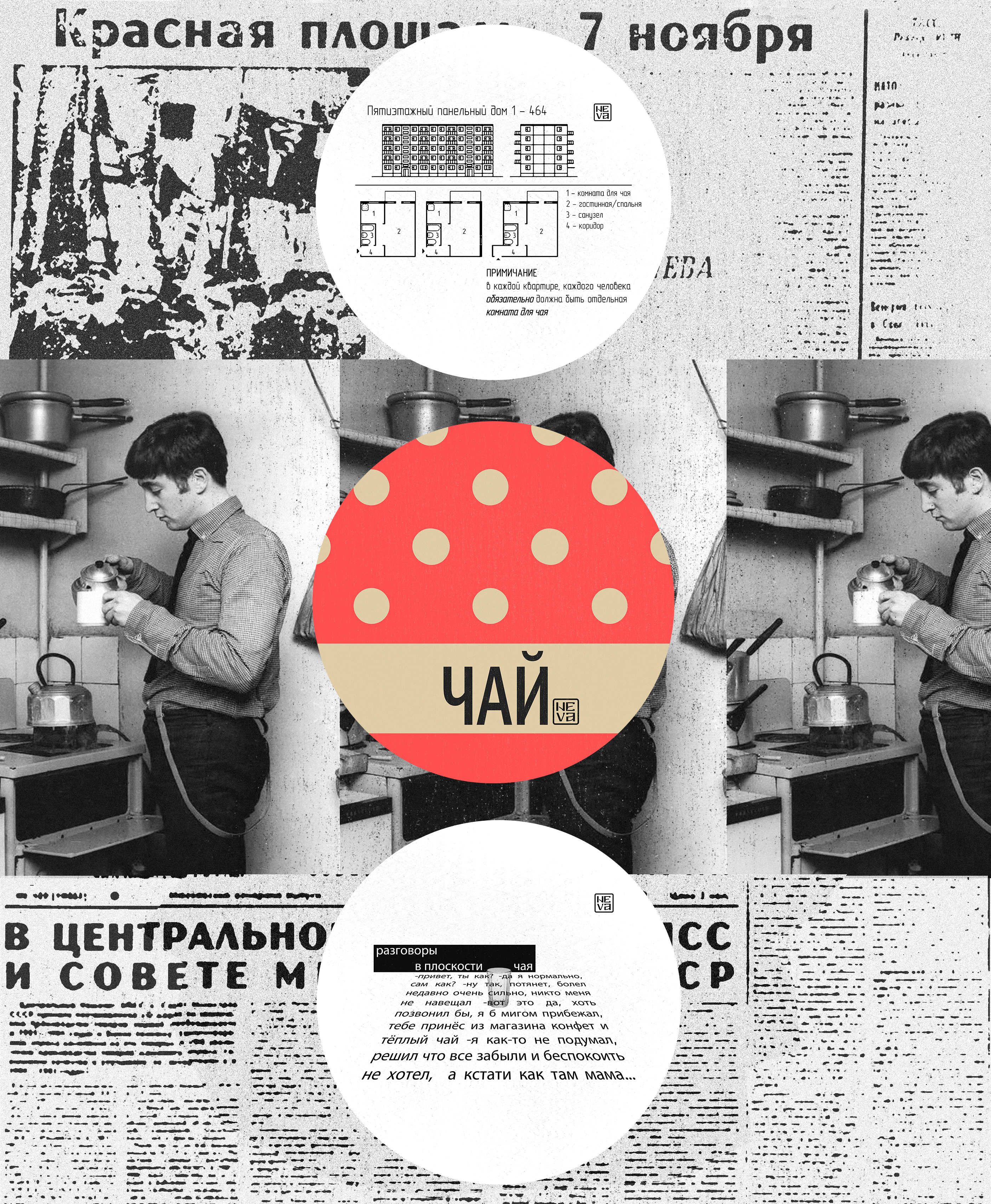 Дизайн упаковки для чайного блина | КаЧаем Дизанй — Изображение №6 — Интерфейсы, Брендинг на Dprofile