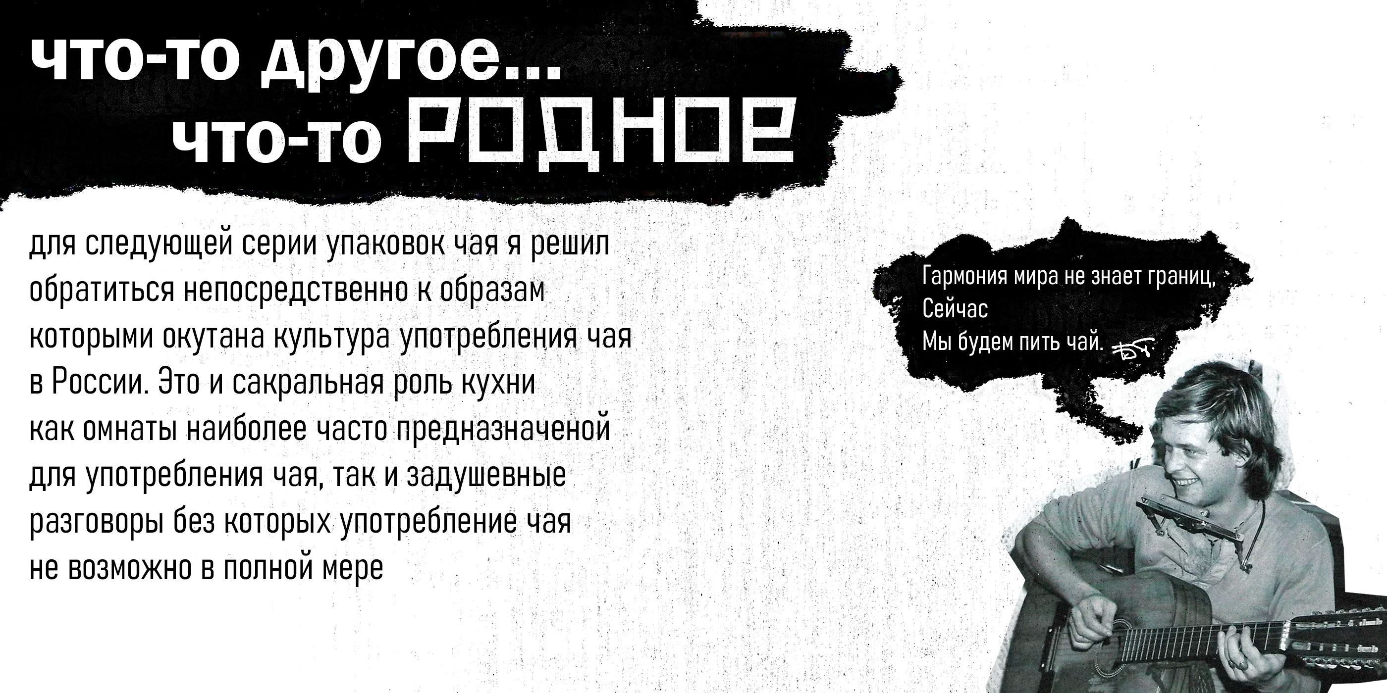 Дизайн упаковки для чайного блина | КаЧаем Дизанй — Изображение №5 — Интерфейсы, Брендинг на Dprofile
