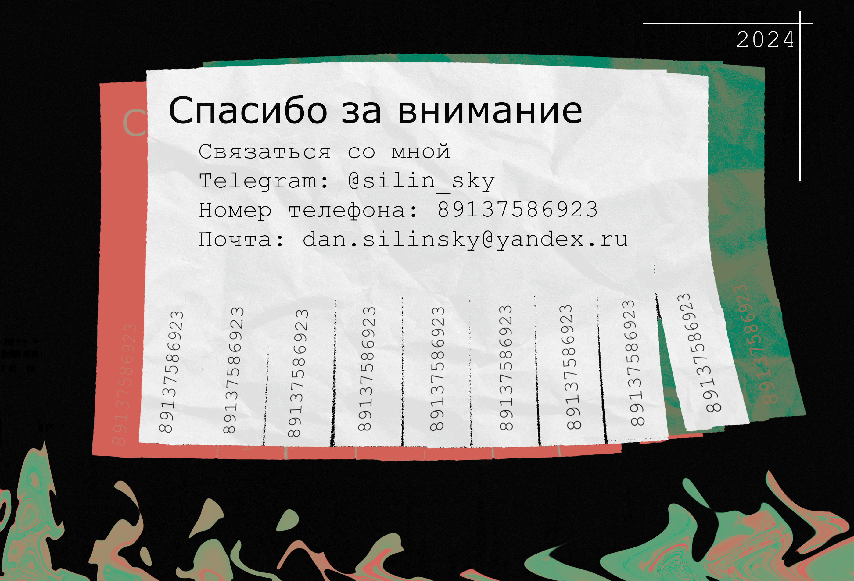 Silinskiy Daniil / PORTFOLIO — Изображение №7 — Интерфейсы, Брендинг на Dprofile