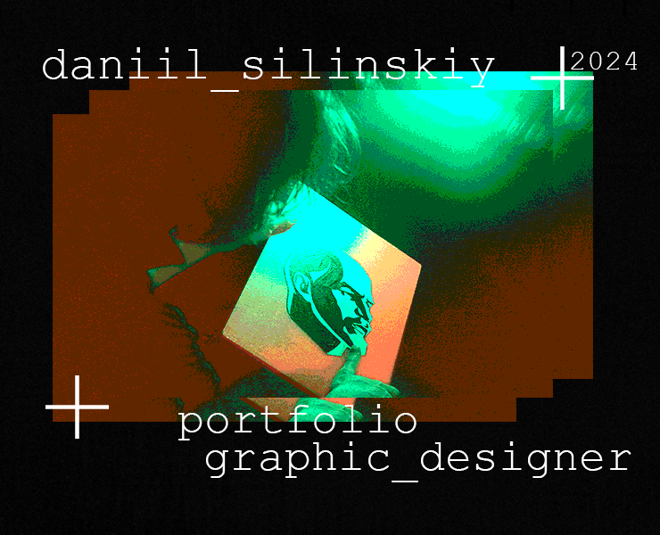 Silinskiy Daniil / PORTFOLIO — Интерфейсы, Брендинг на Dprofile