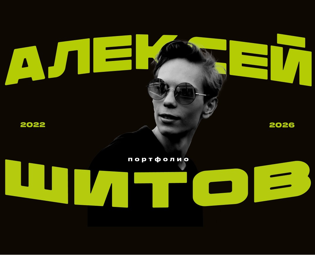 Портфолио на Dprofile