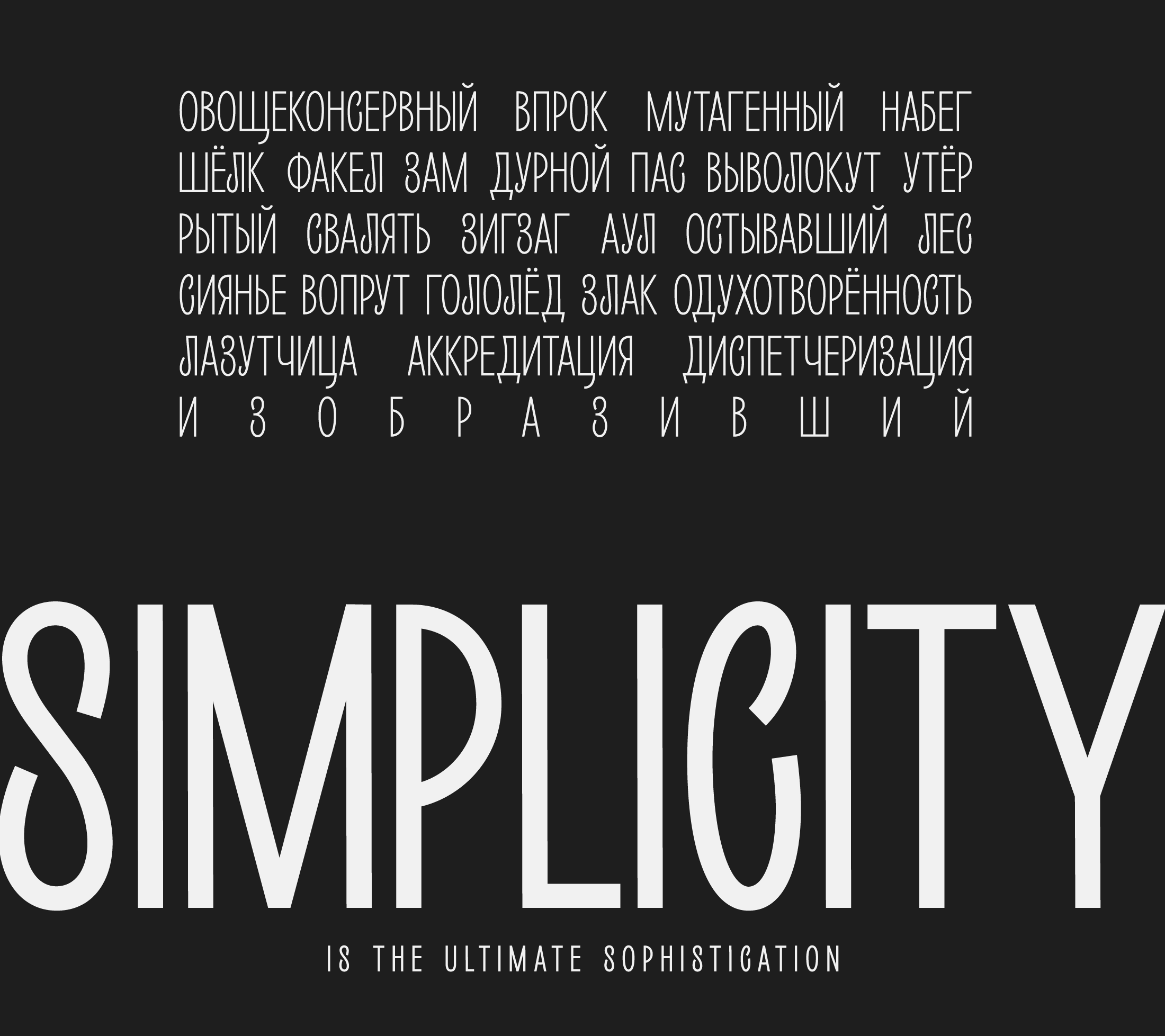 Шрифт Loogert — Изображение №9 — Брендинг, Графика на Dprofile