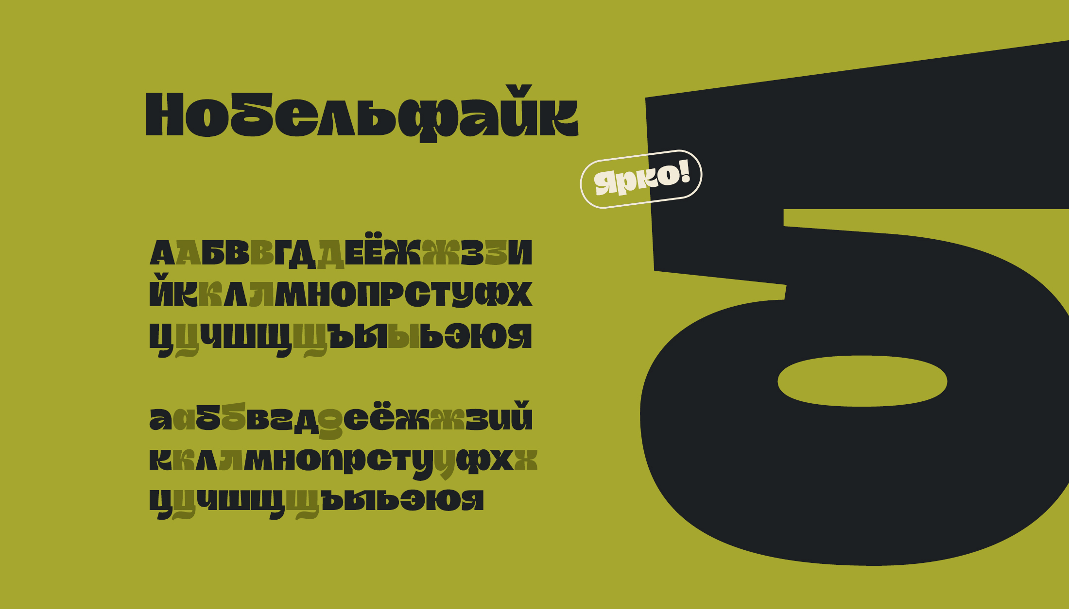 Шрифт Grongert — Изображение №11 — Брендинг, Графика на Dprofile