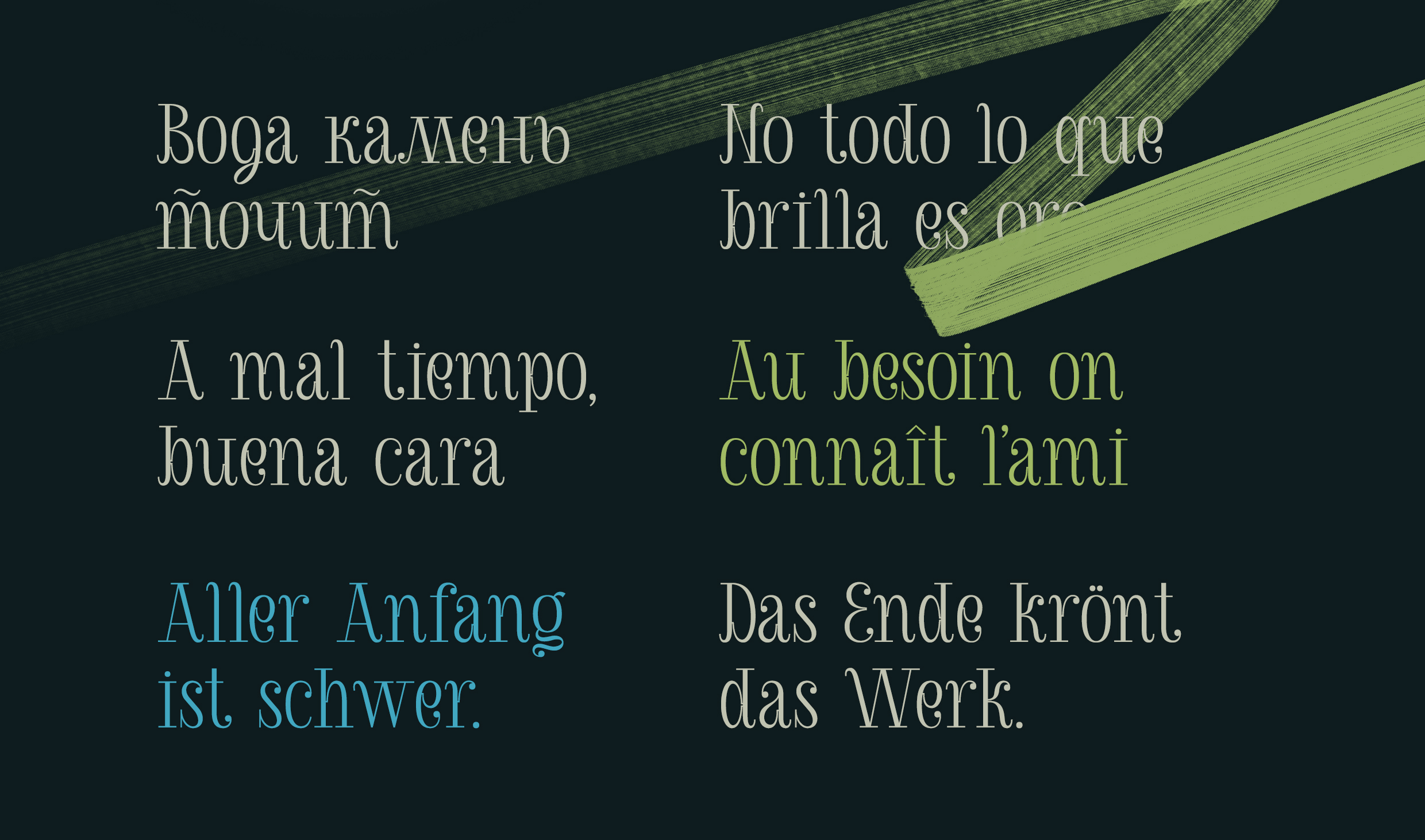 Шритф Suogert — Изображение №7 — Графика на Dprofile